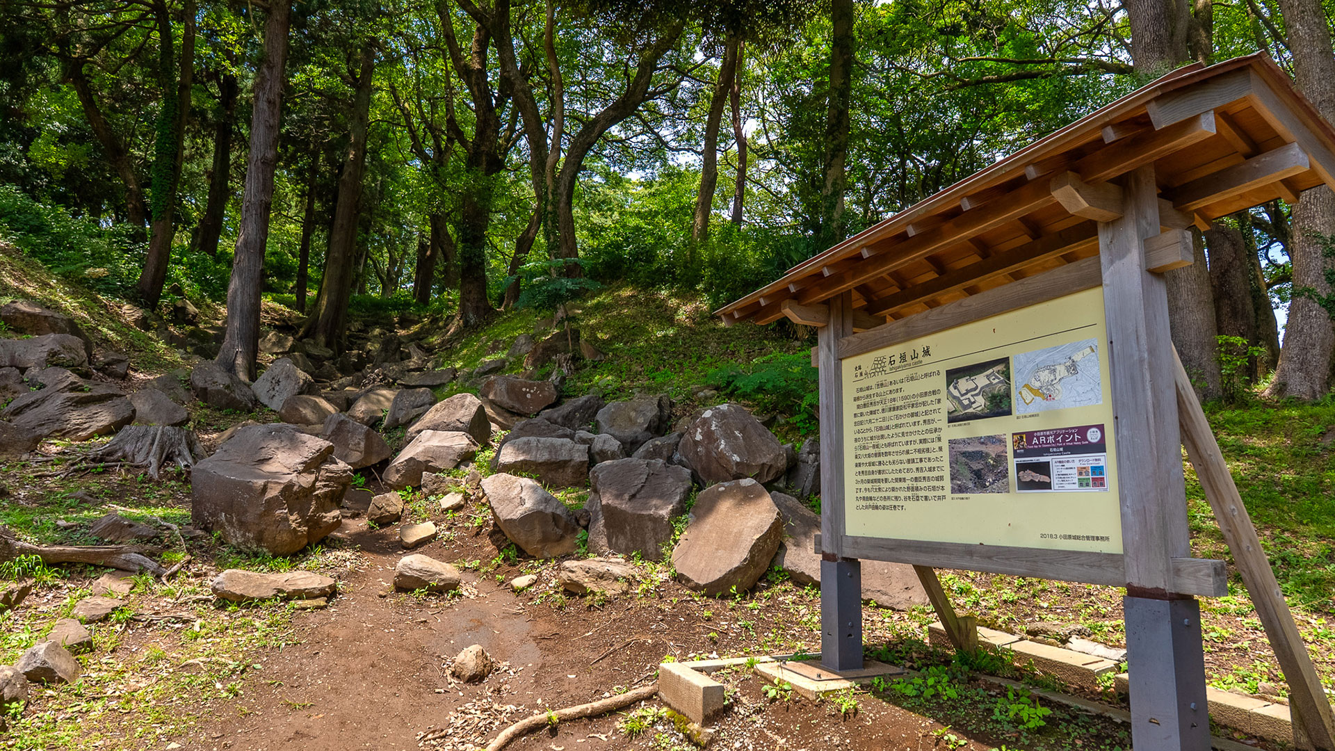 夏の石垣山城3