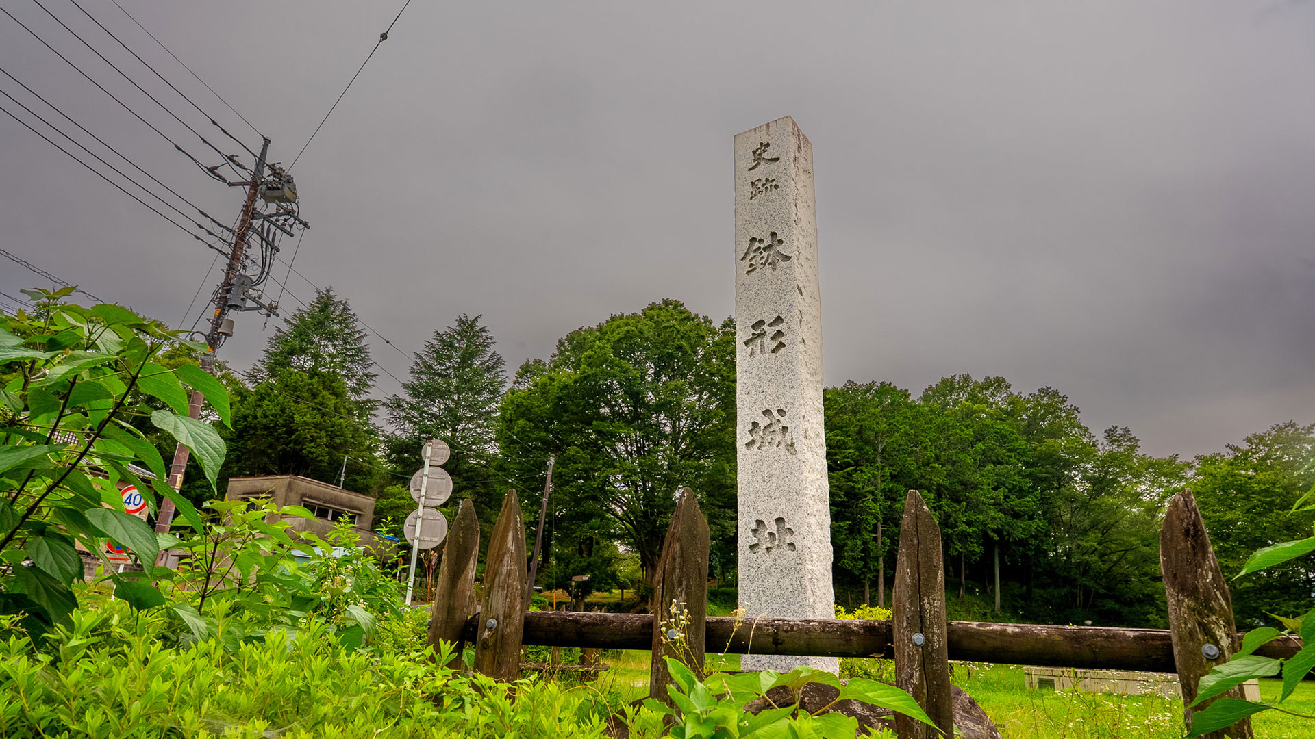 鉢形城