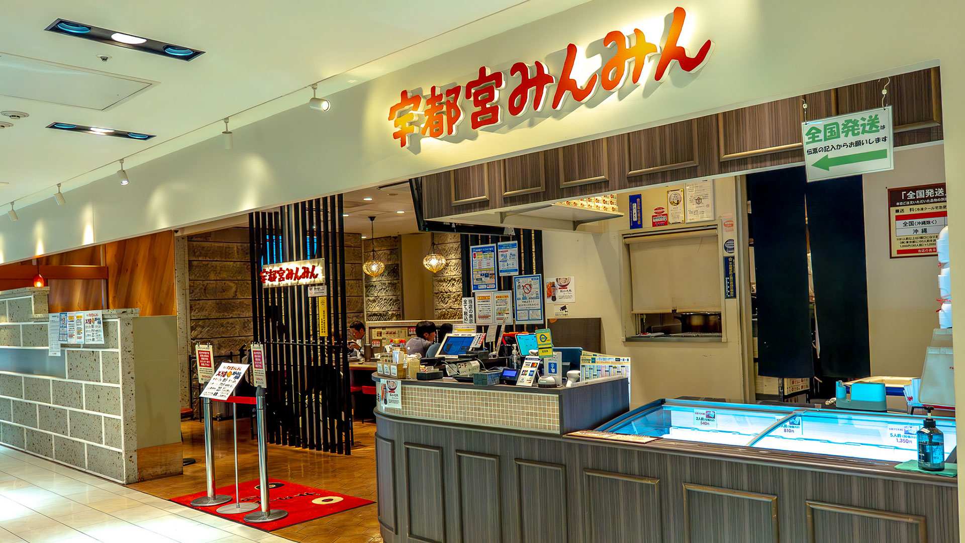 宇都宮餃子3