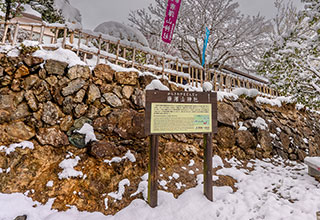 唐沢山城跡の見どころ2