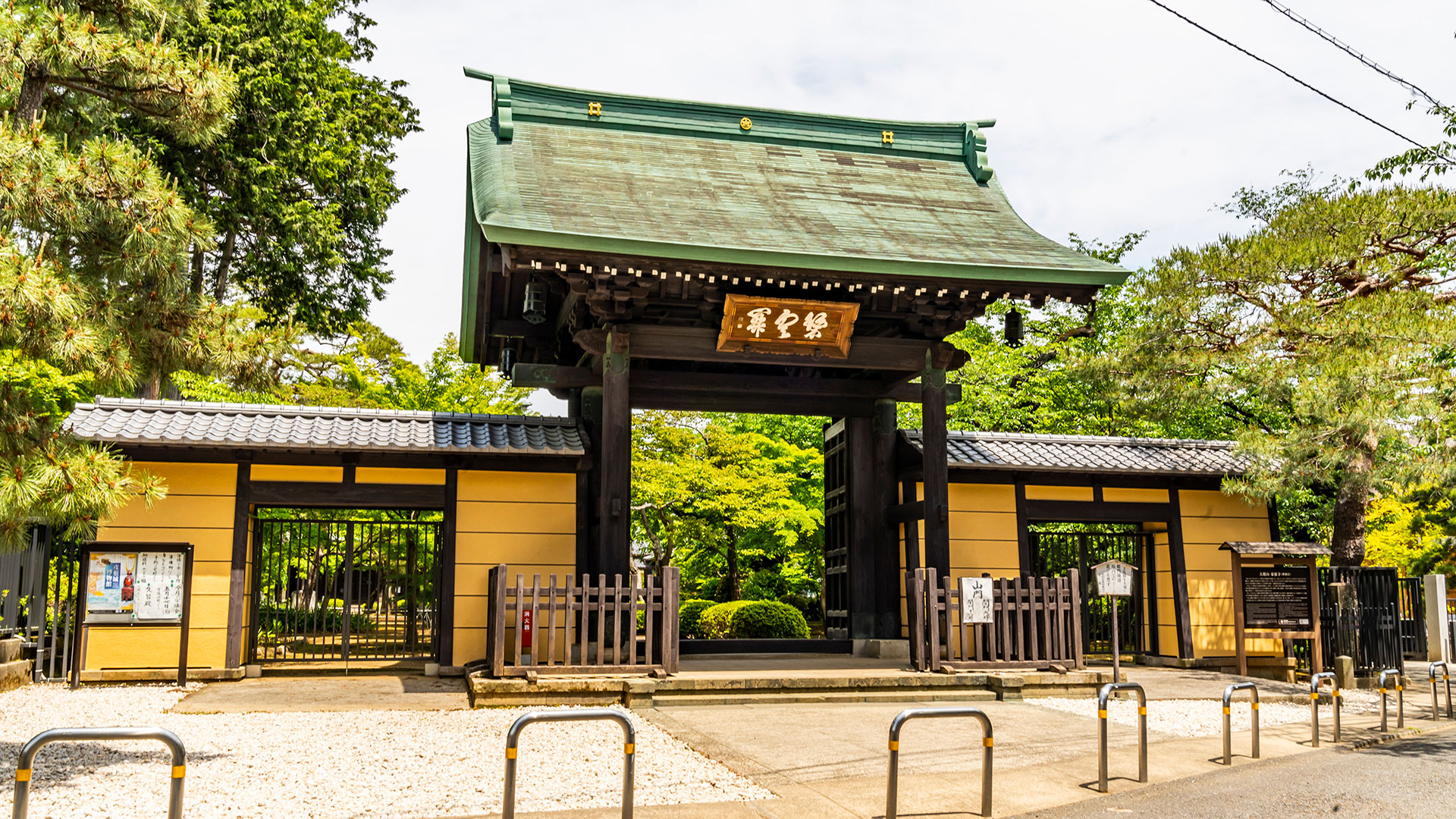 豪徳寺