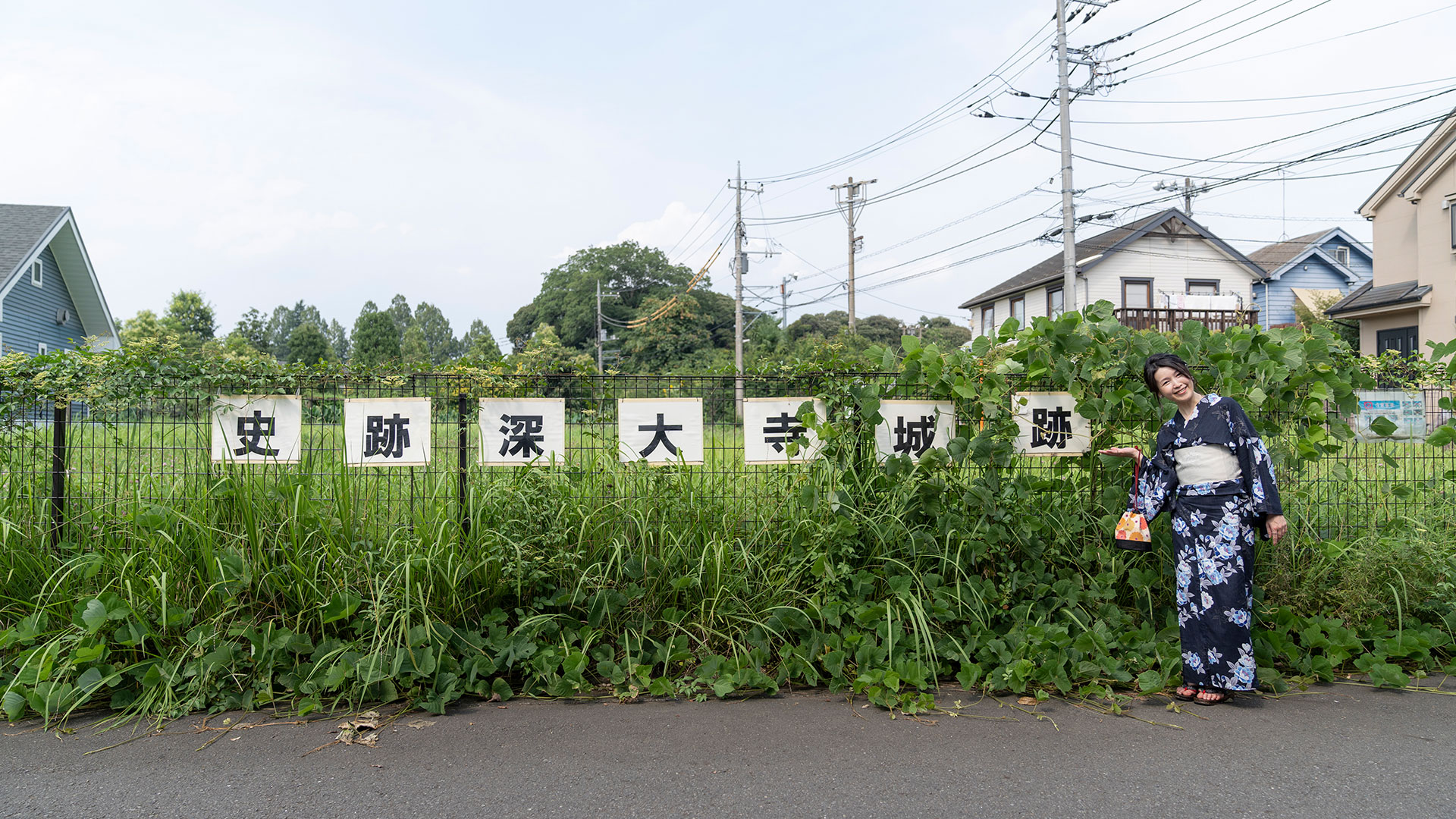 深大寺城跡