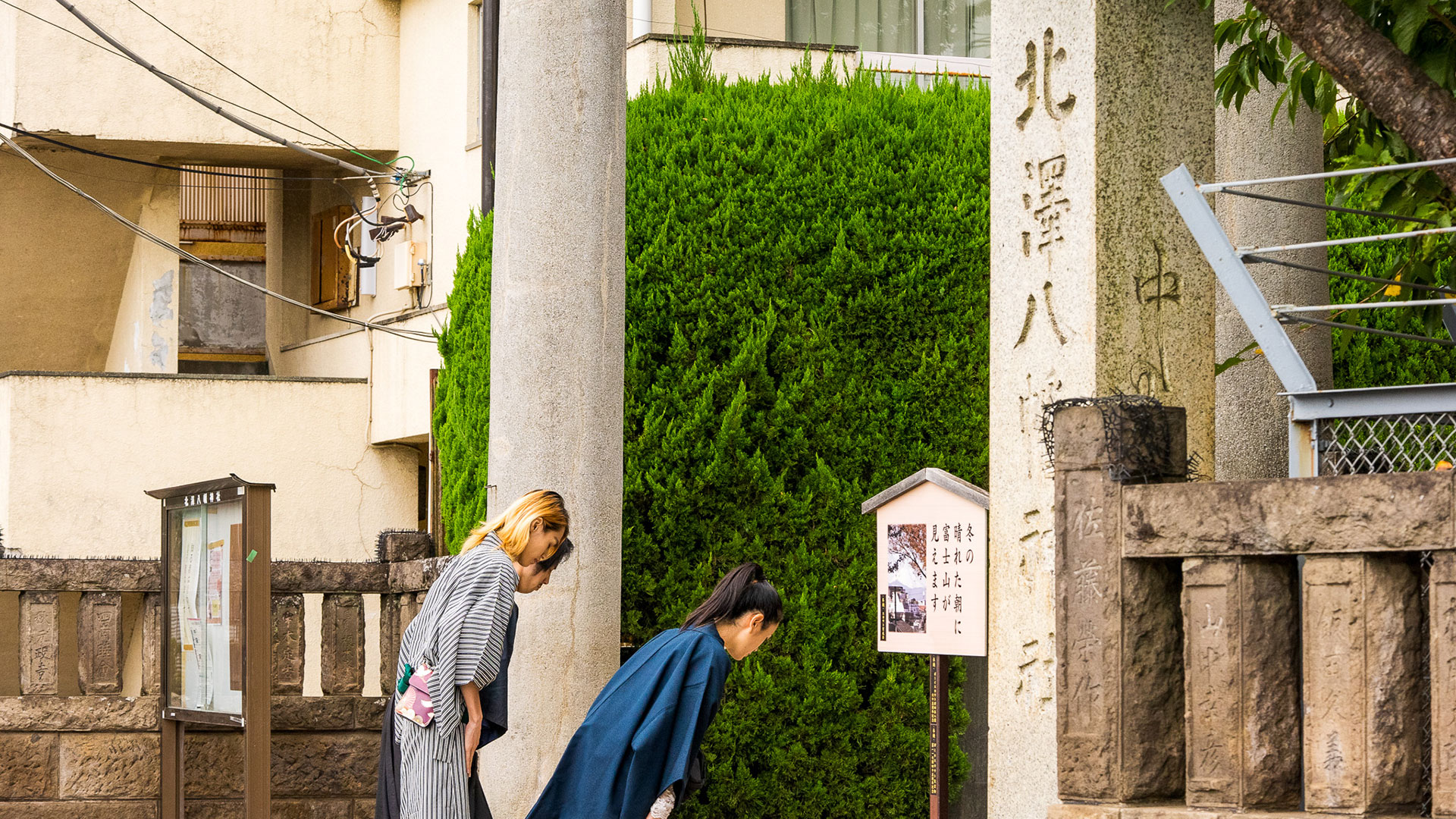 秋の北澤八幡神社2