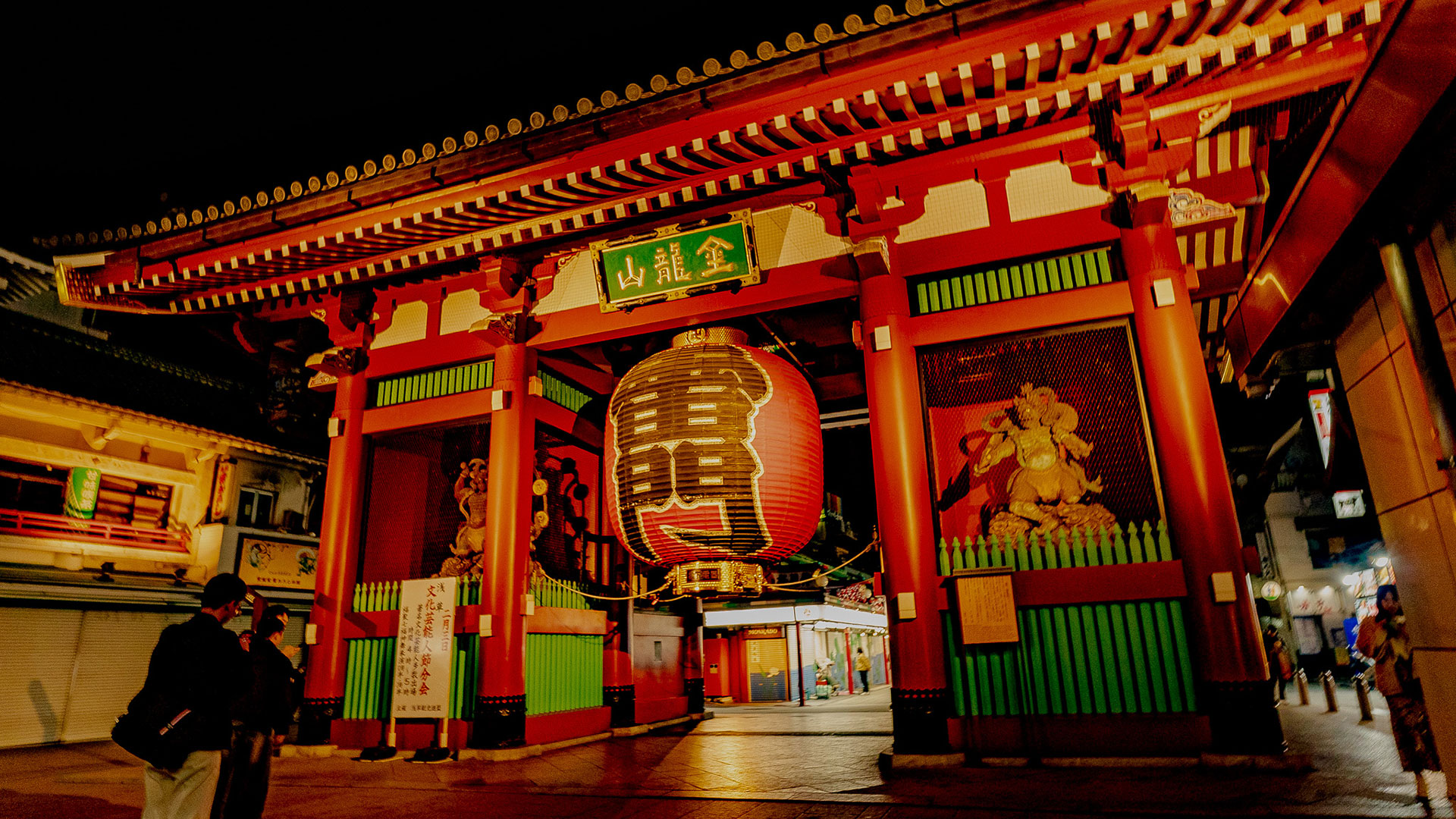 浅草寺