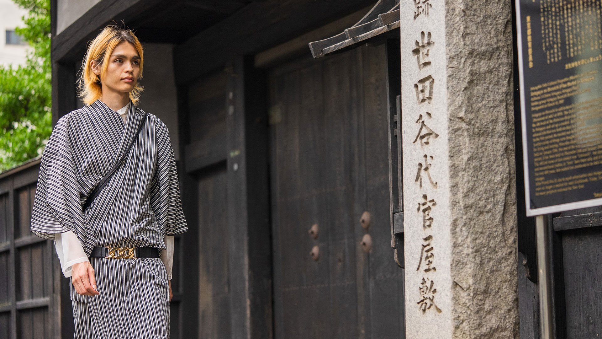 世田谷代官屋敷