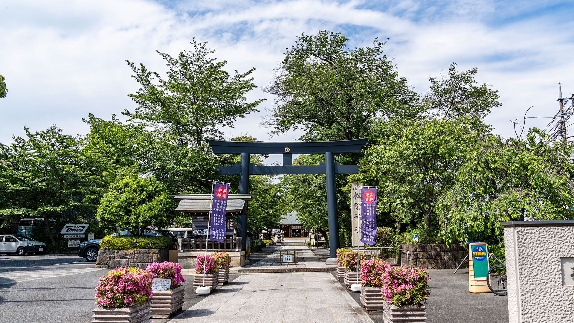 松陰神社