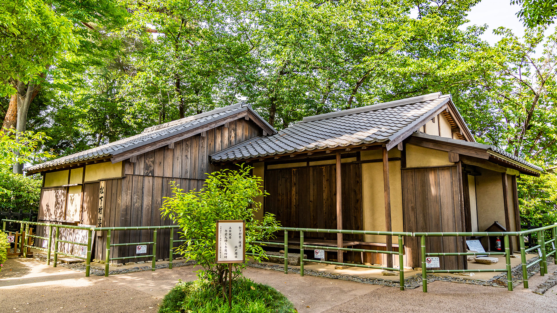 春の松陰神社3