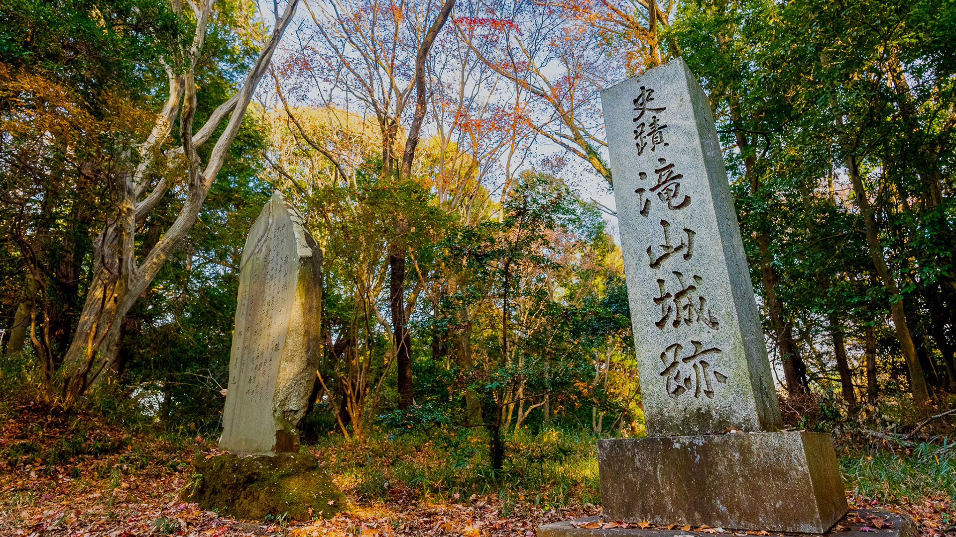 滝山城