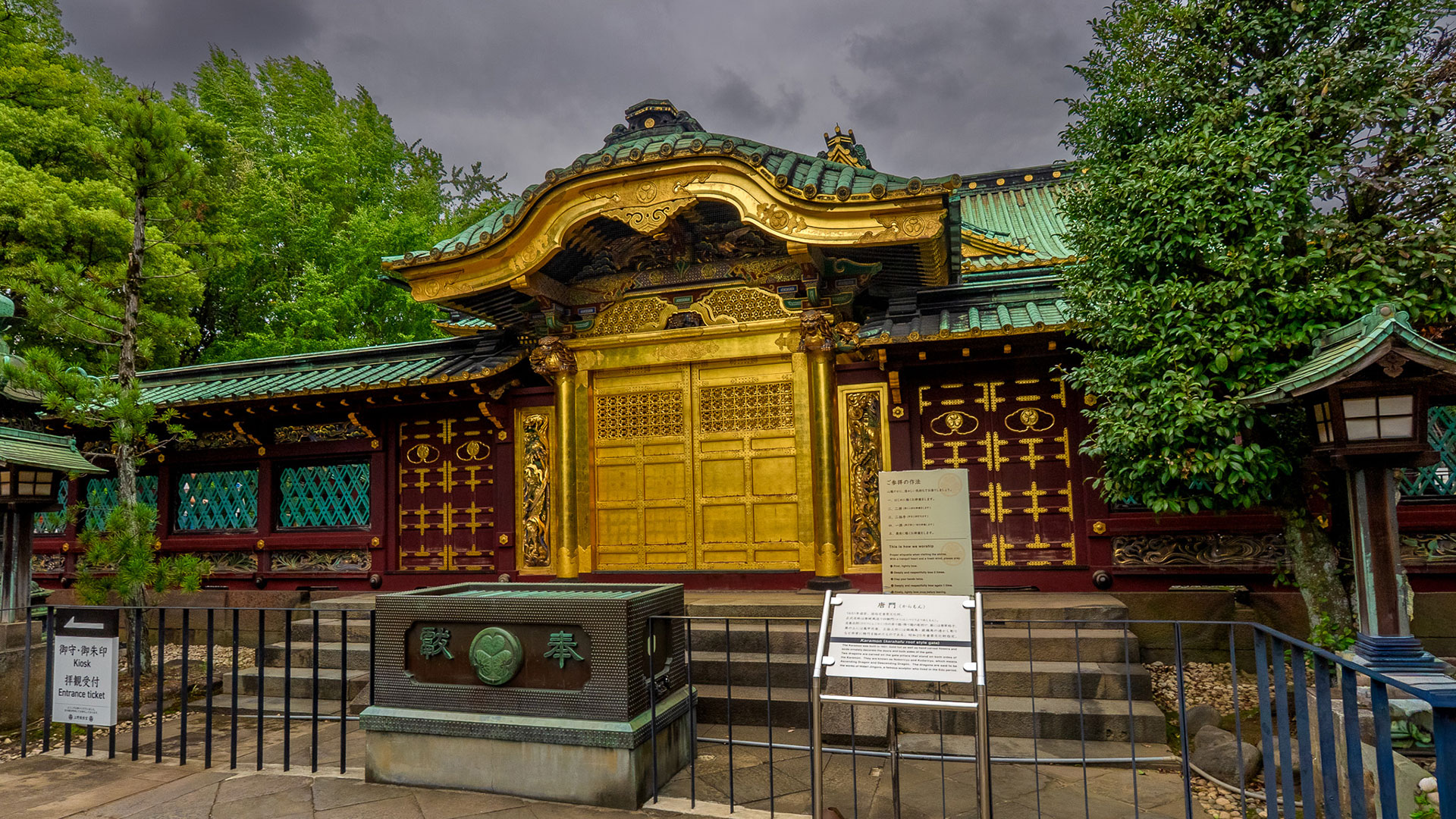 秋の上野東照宮6