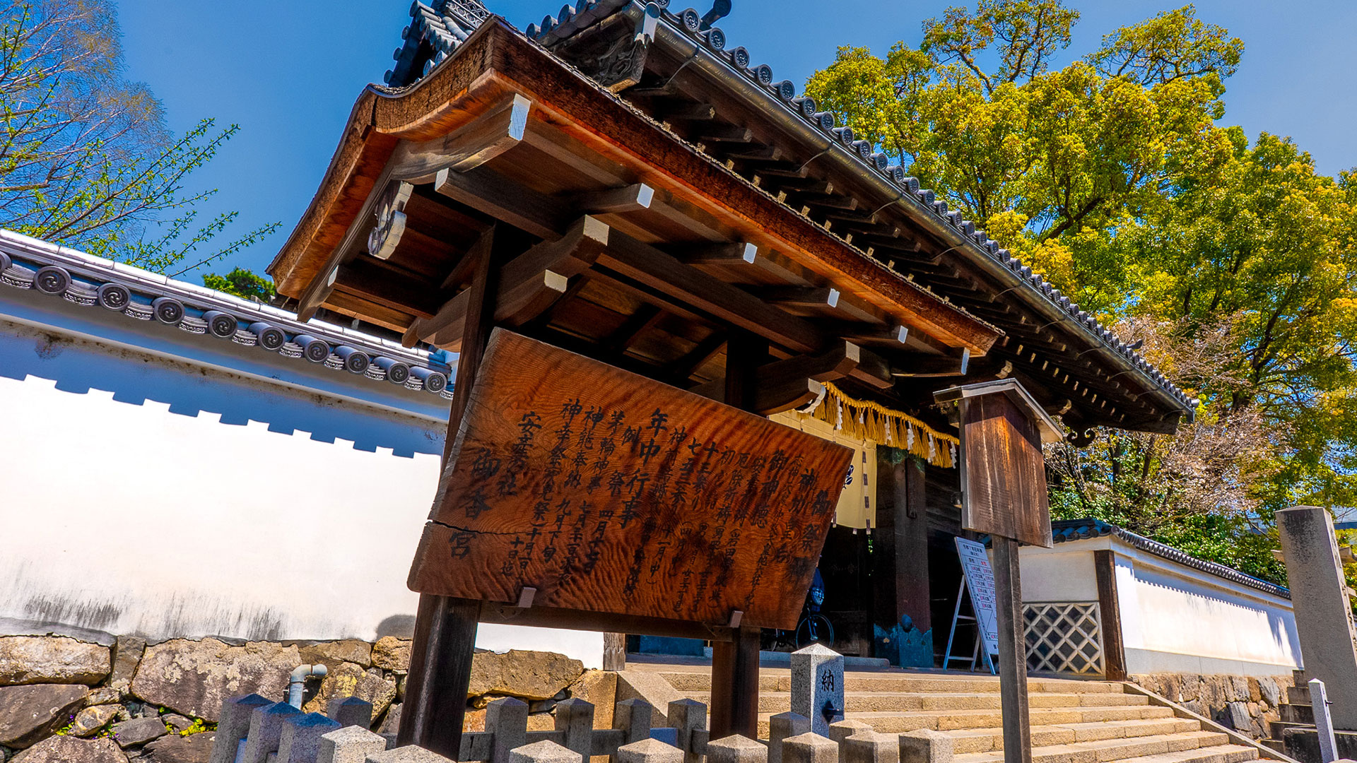 春の御香宮神社2