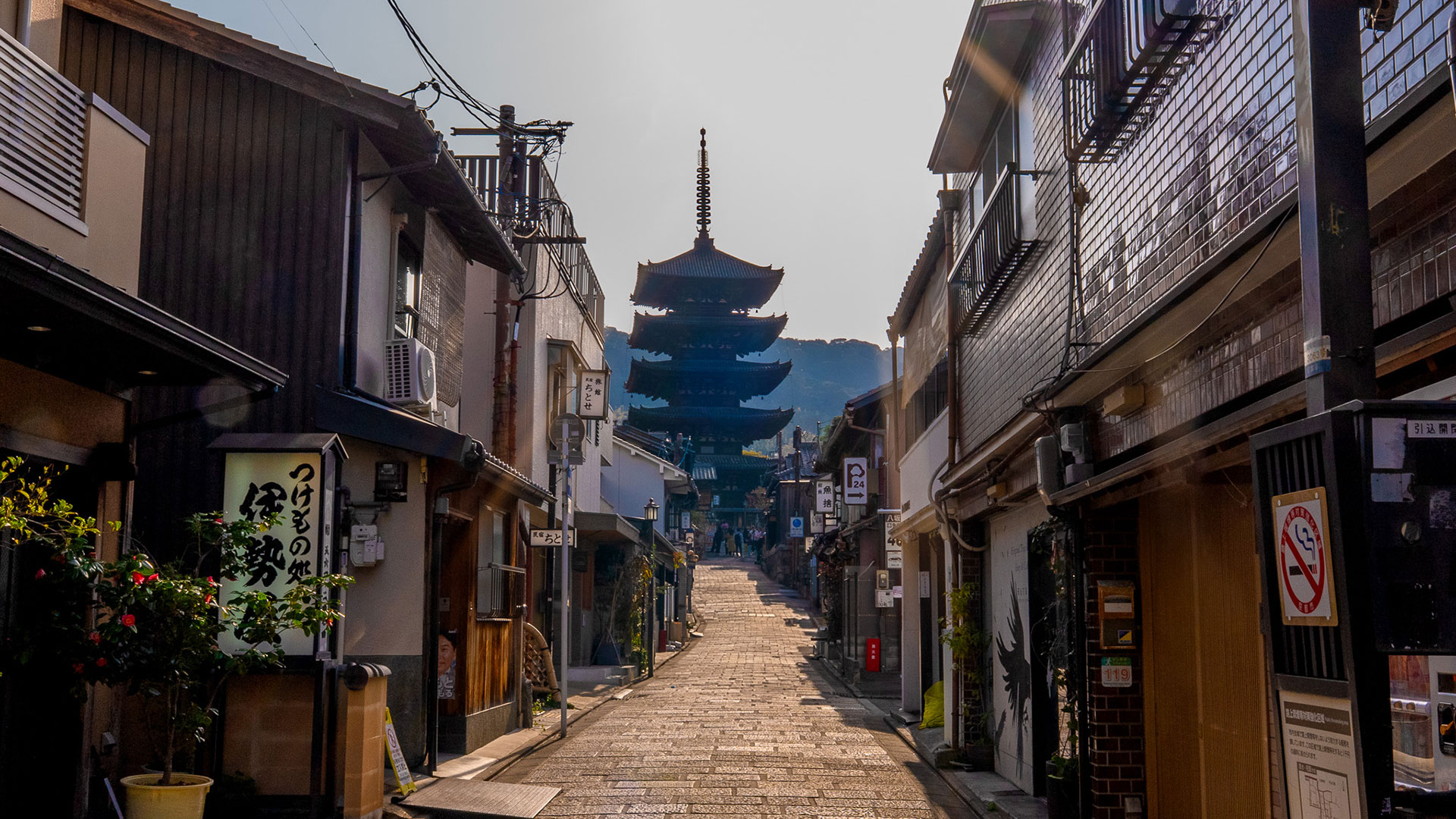 春の法観寺（八坂の塔）4