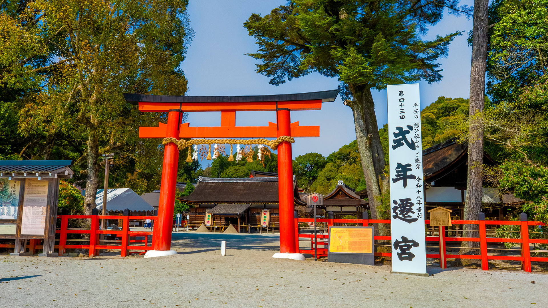 上賀茂神社