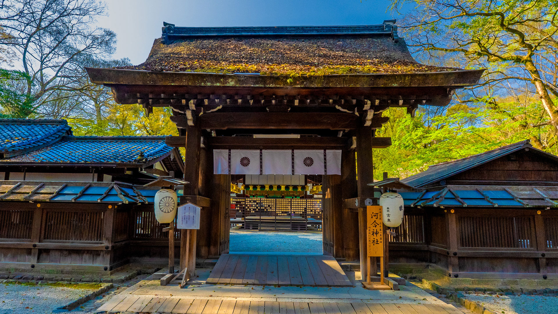 河合神社