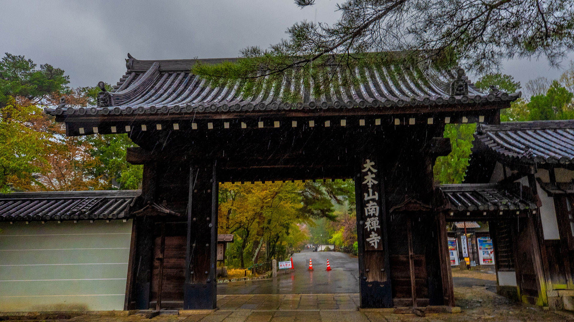 南禅寺