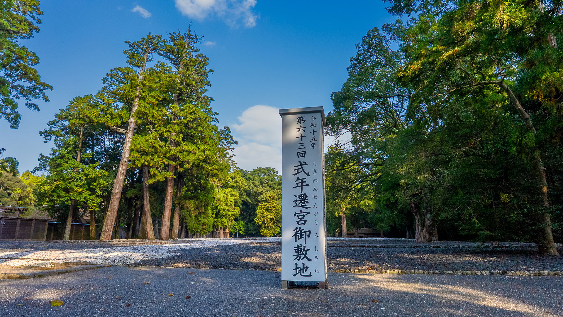 秋の伊勢神宮 外宮3