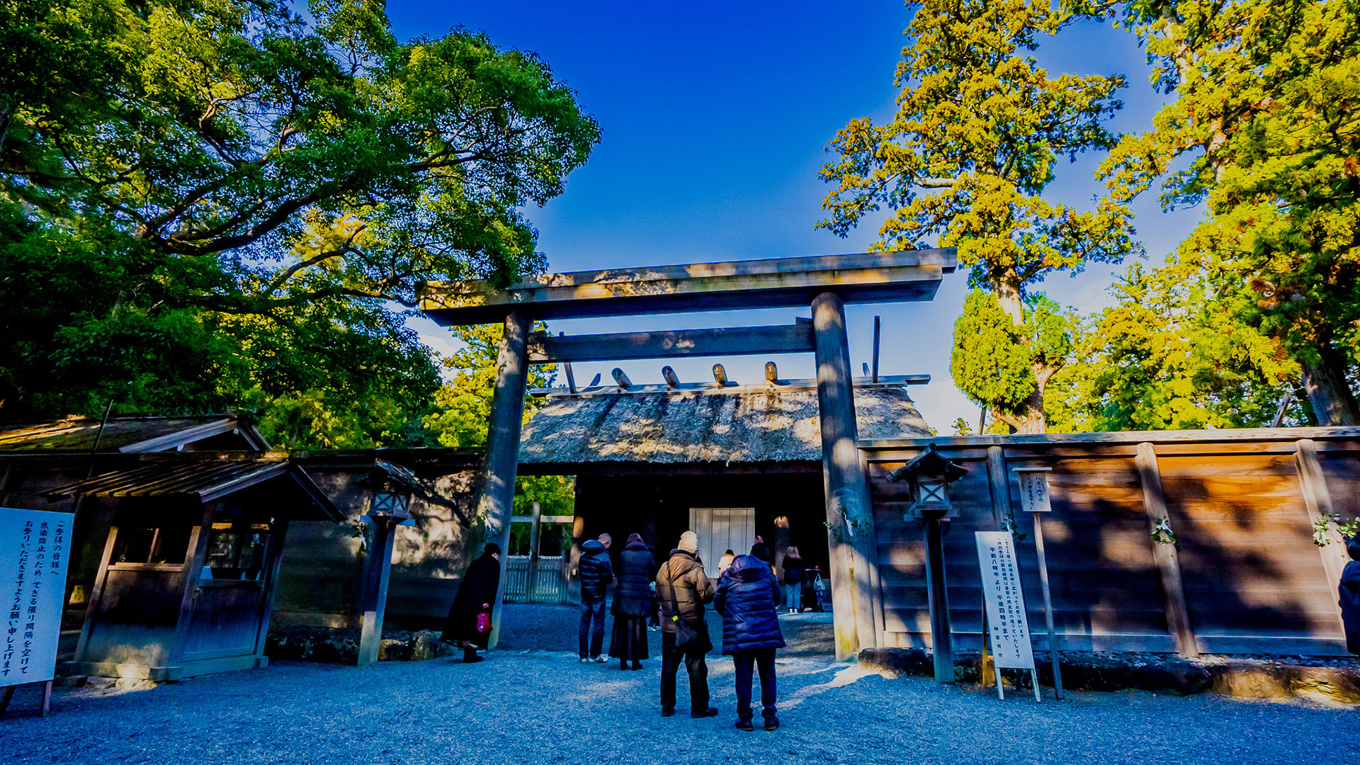 冬の伊勢神宮 外宮4