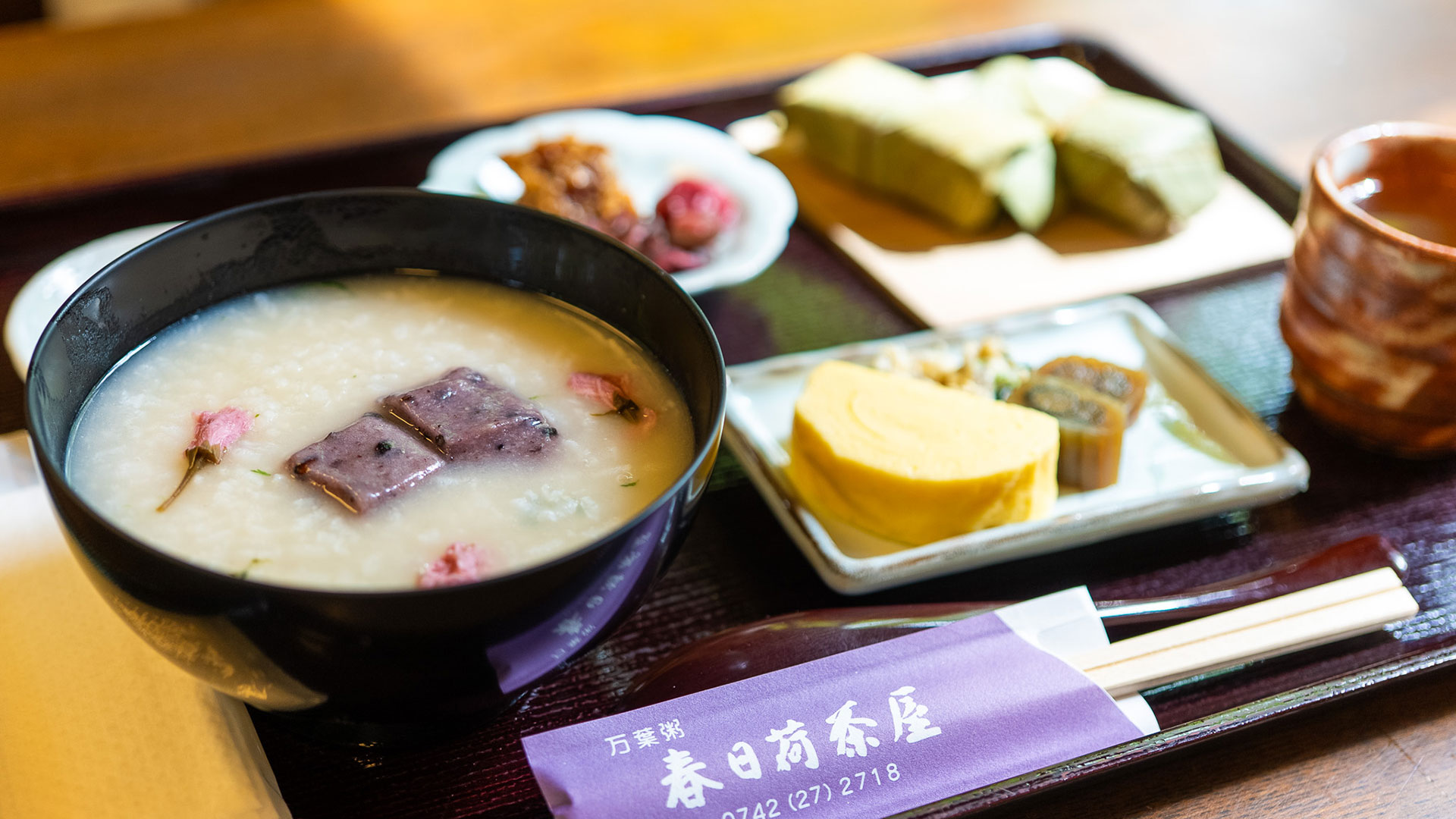 万葉粥