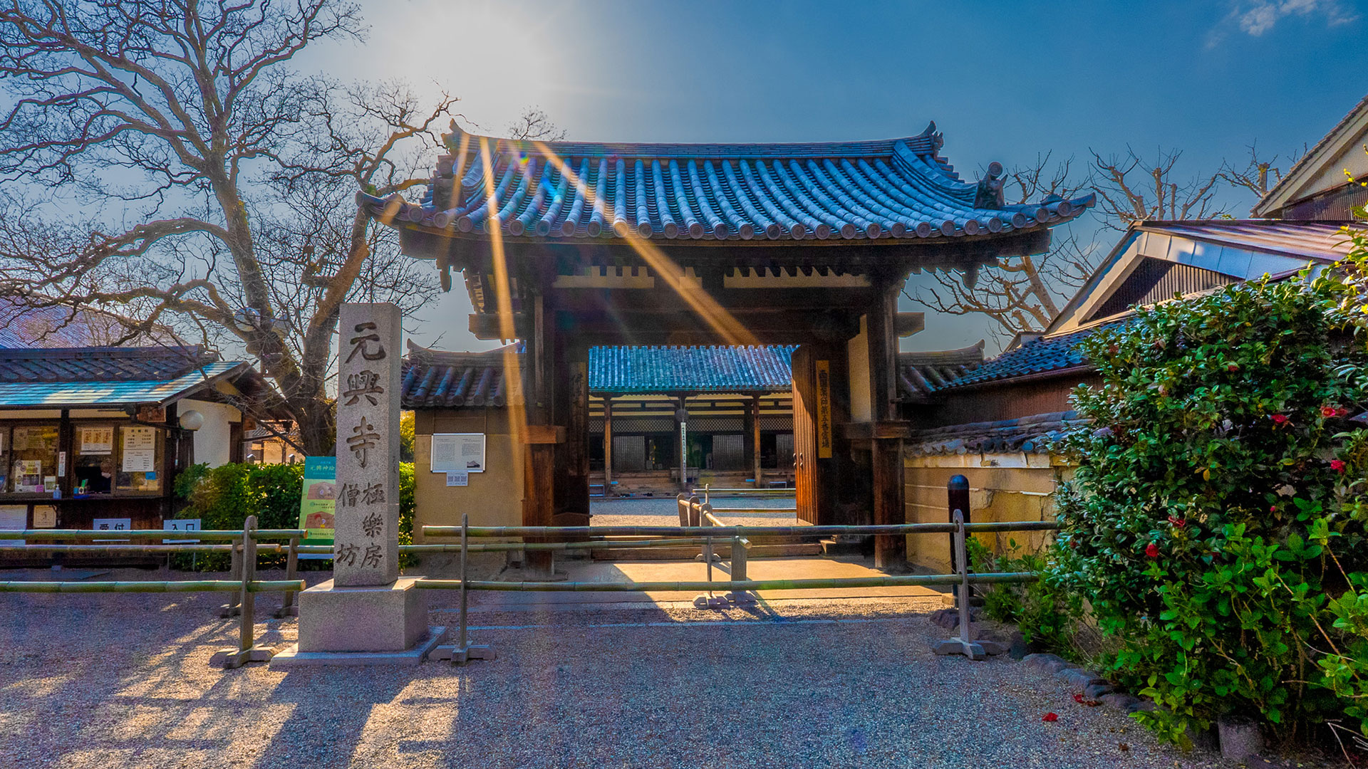 元興寺