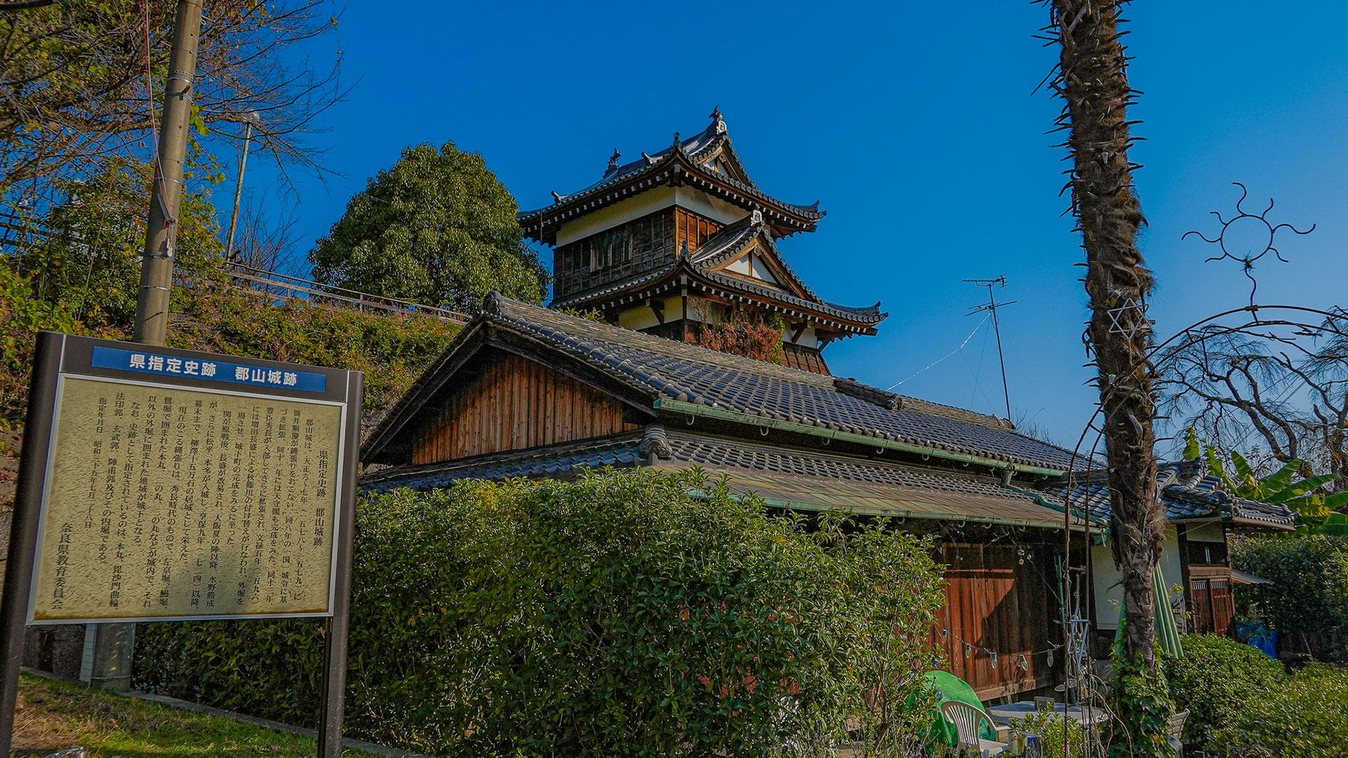 秋の郡山城3