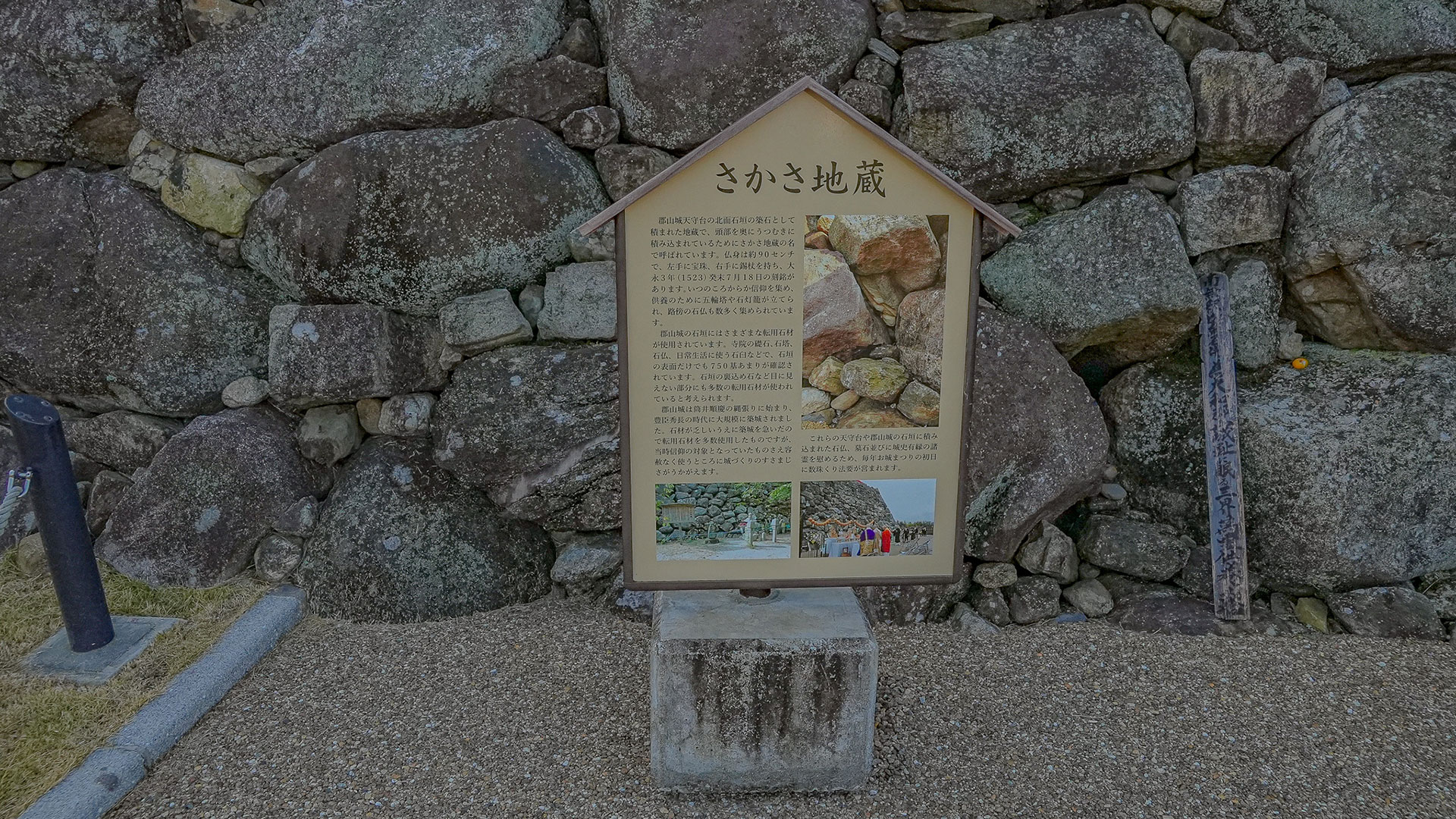 秋の郡山城7