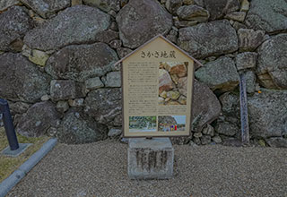 郡山城の見どころ3