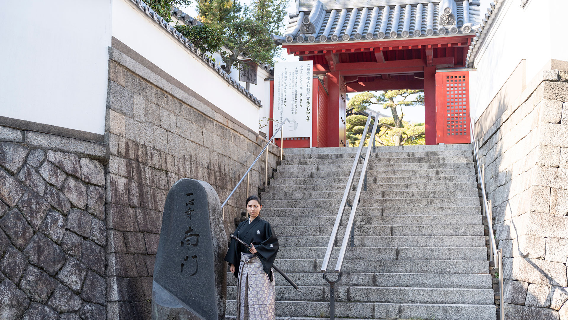 一心寺