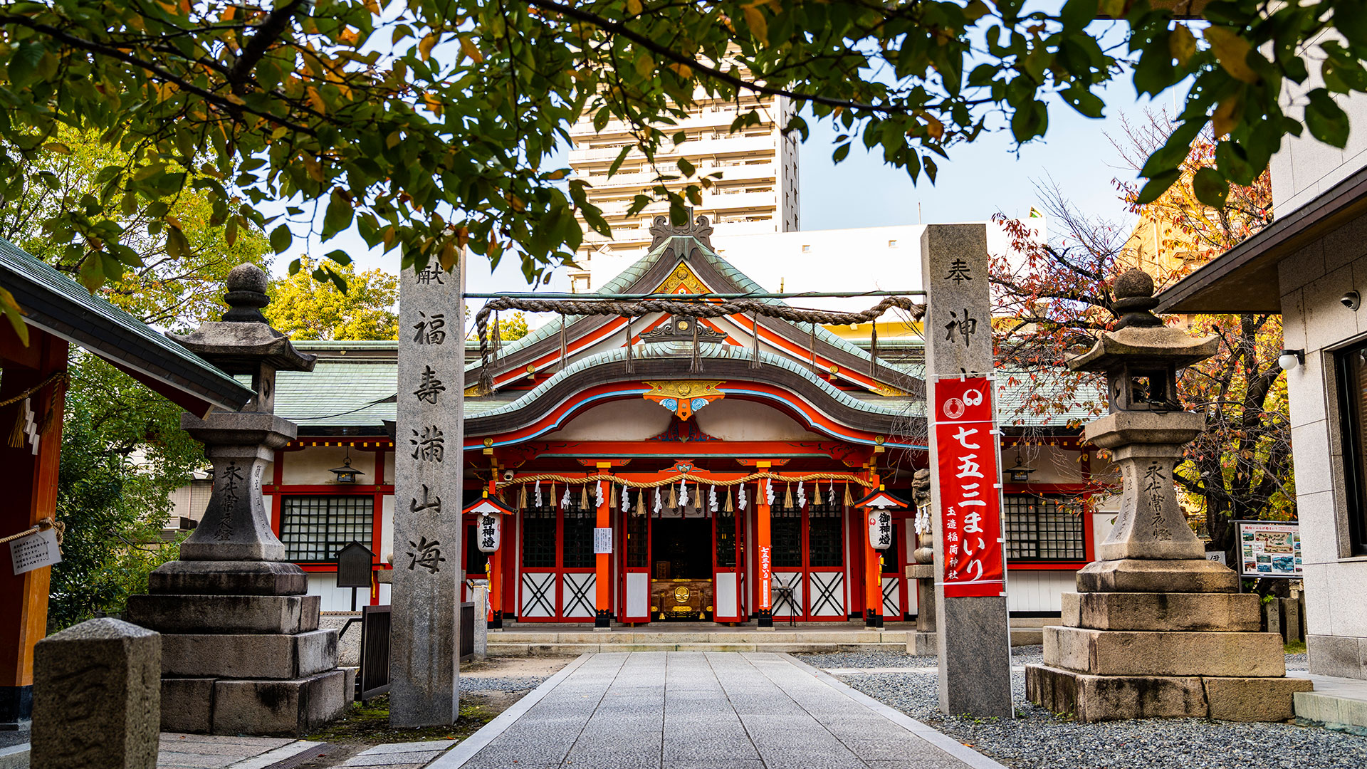 秋の玉造稲荷神社2
