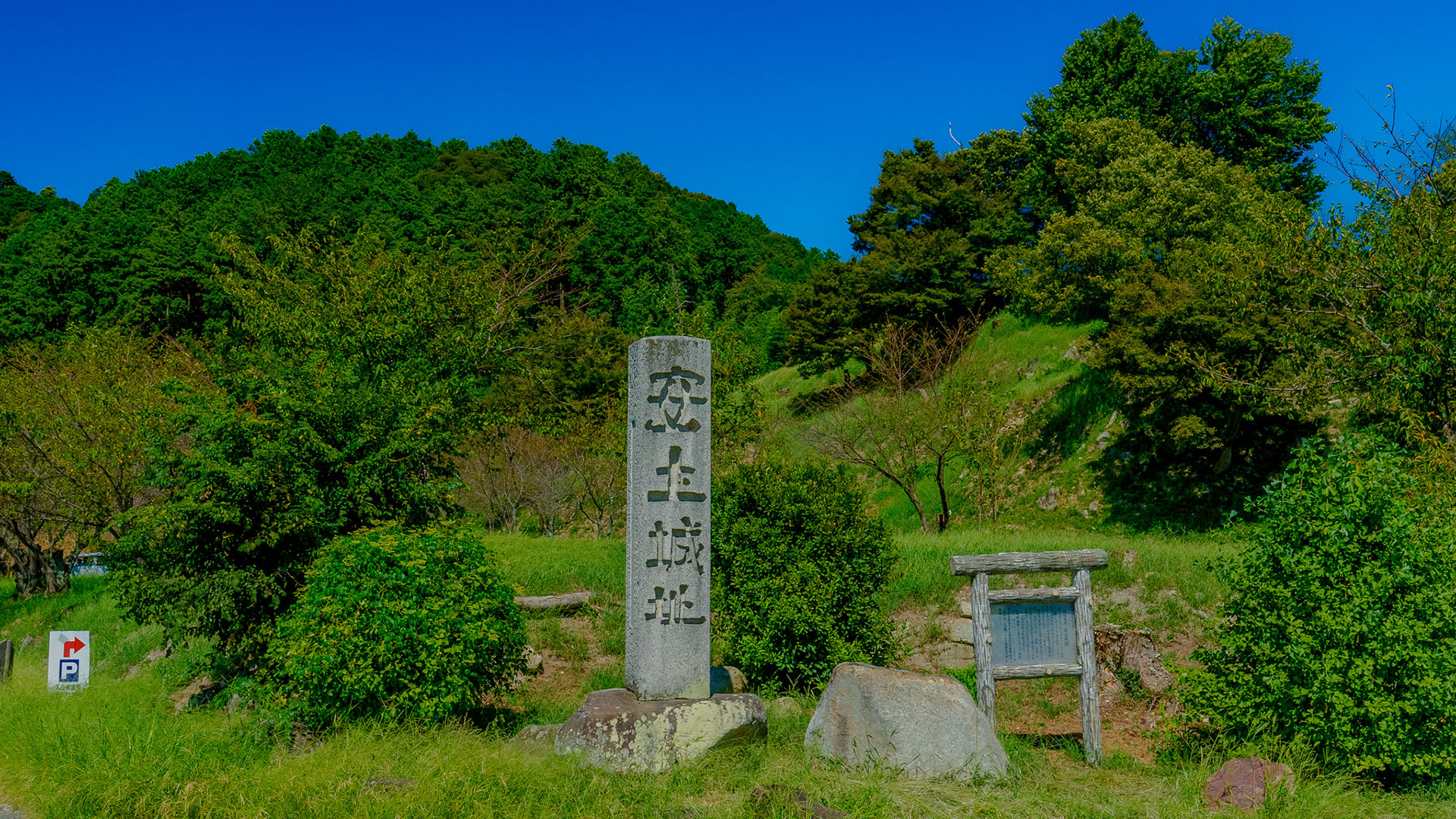 安土城