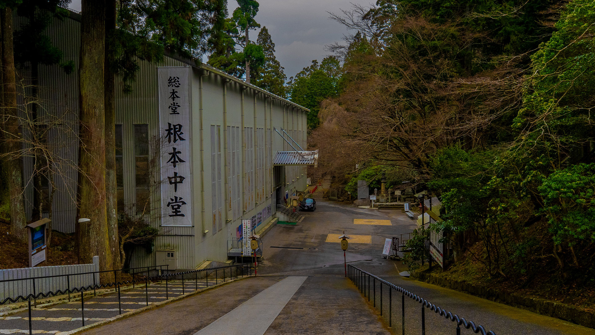 春の比叡山延暦寺5