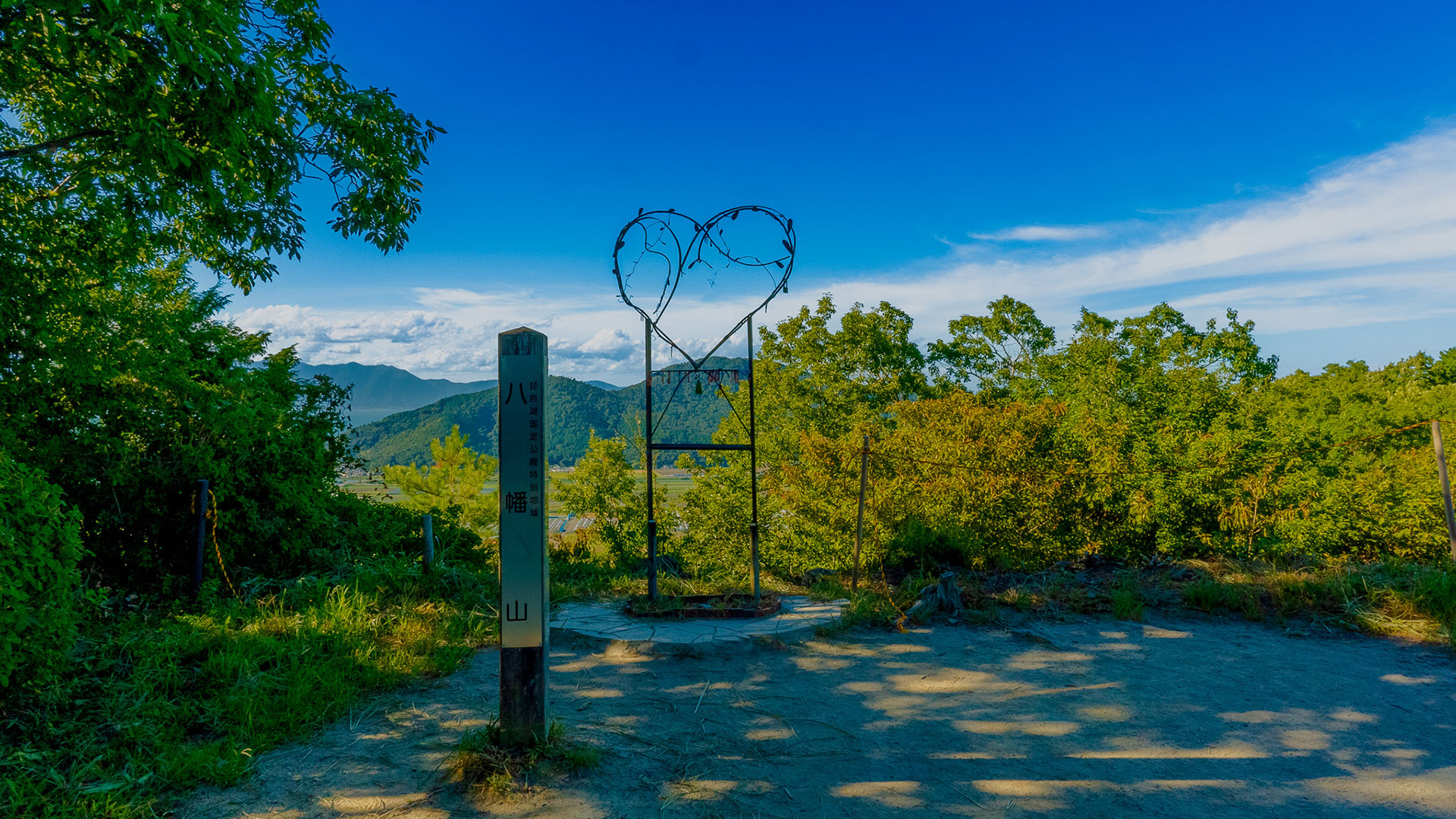 夏の近江八幡山城跡8