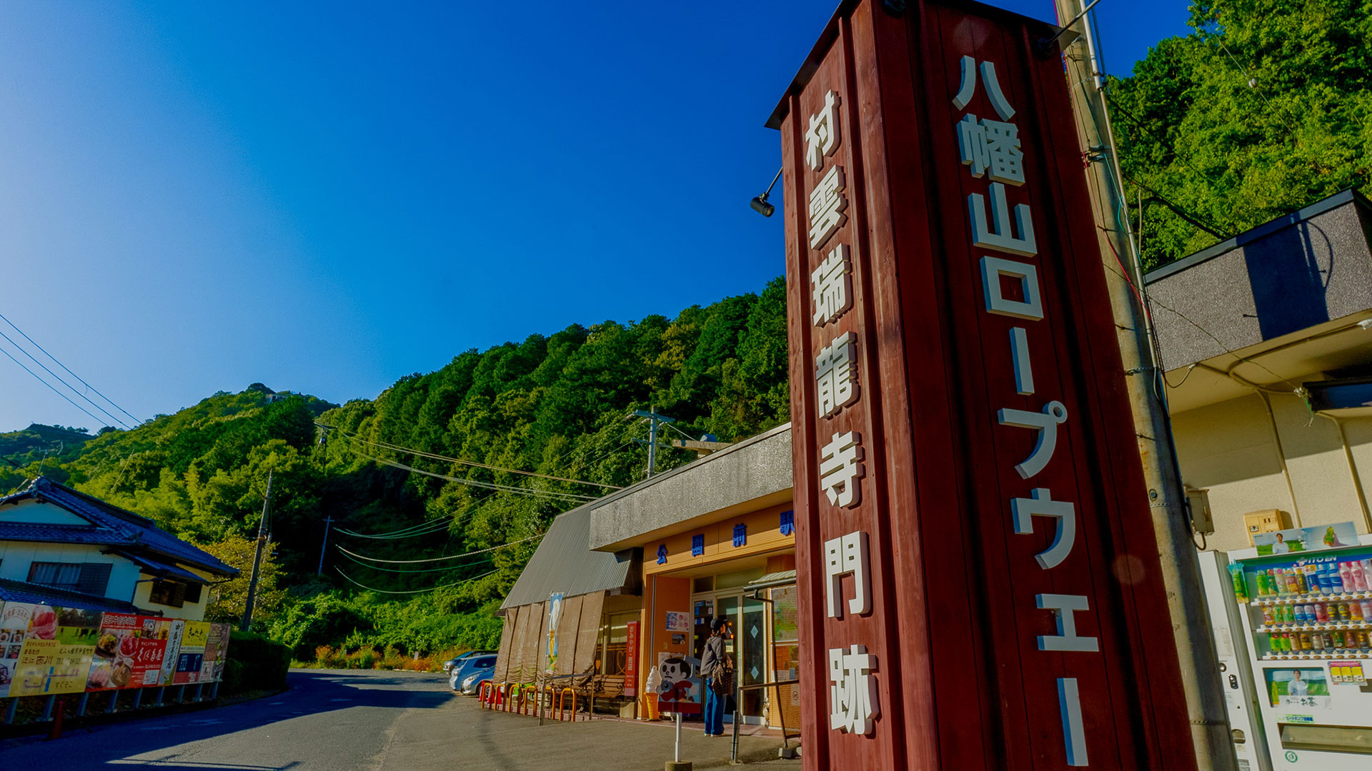 夏の近江八幡山城跡10