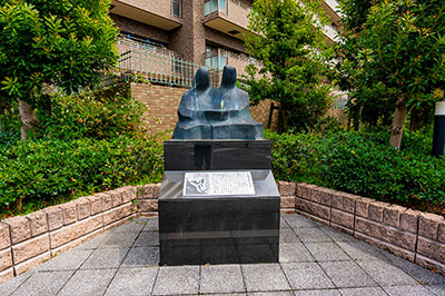 山内一豊屋敷跡碑