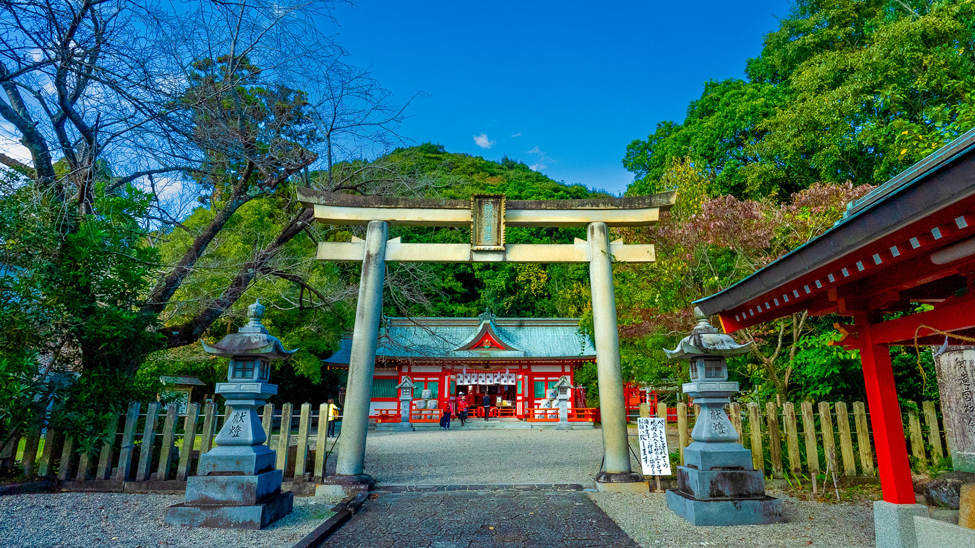 阿須賀神社
