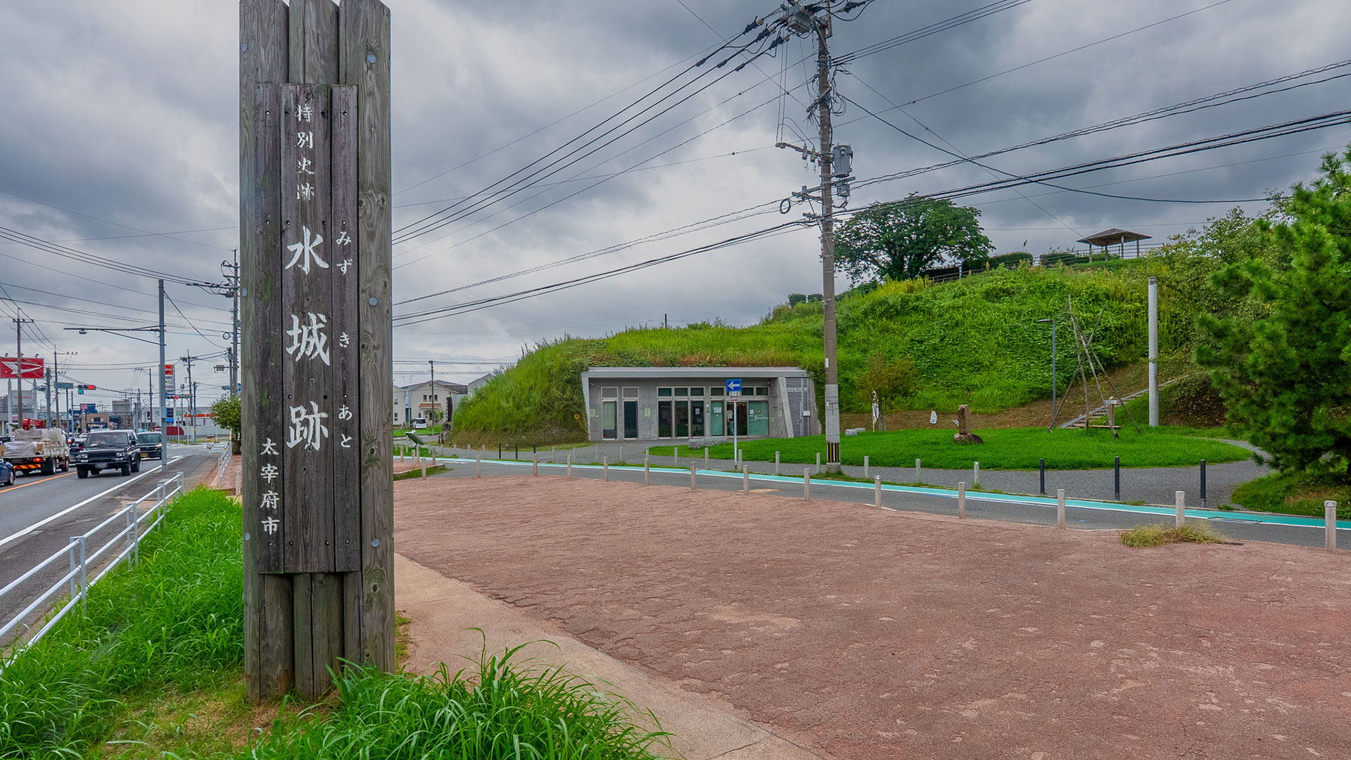 秋の水城跡3