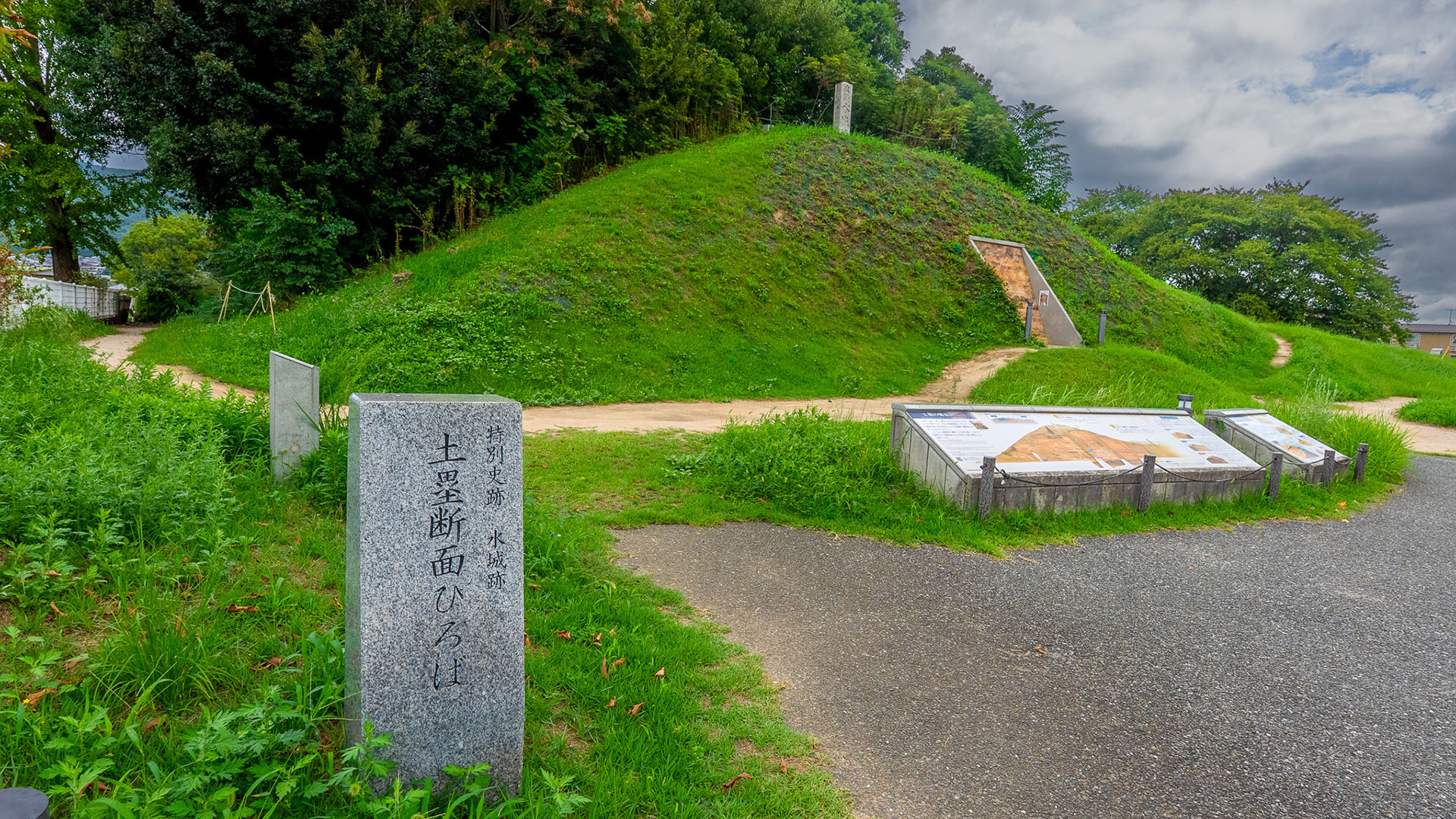 秋の水城跡7