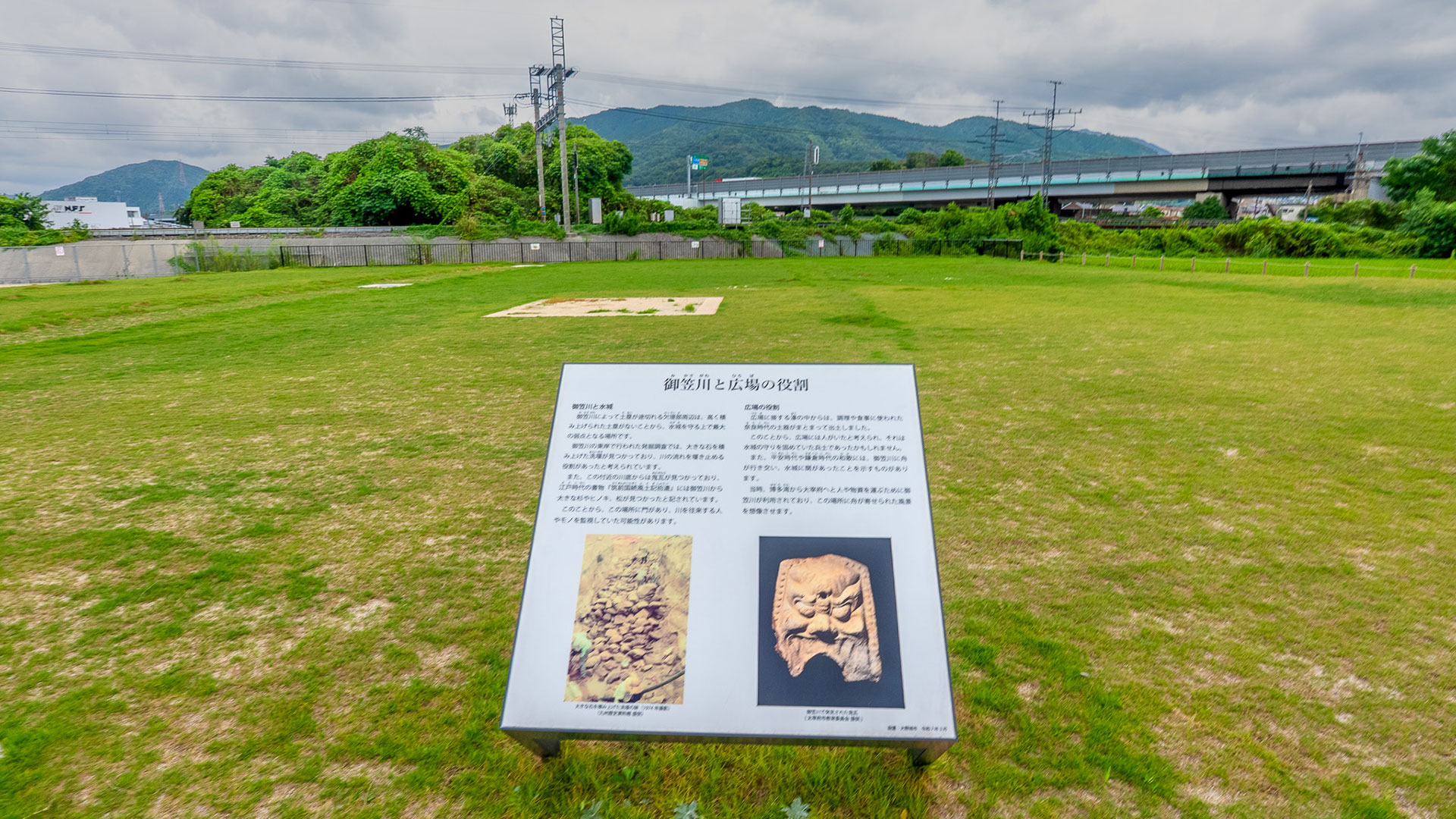 秋の水城跡9