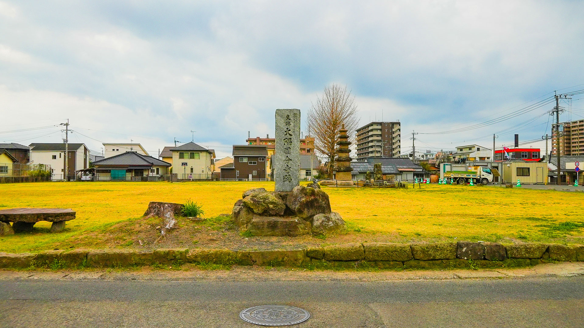 国分城