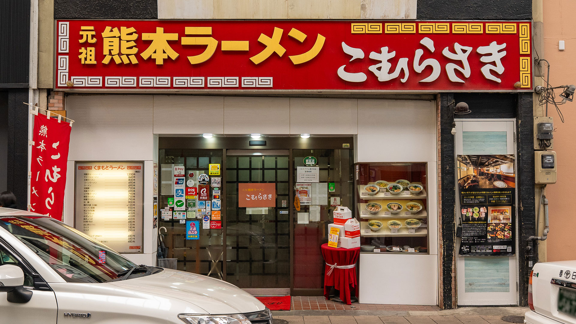 熊本ラーメン3