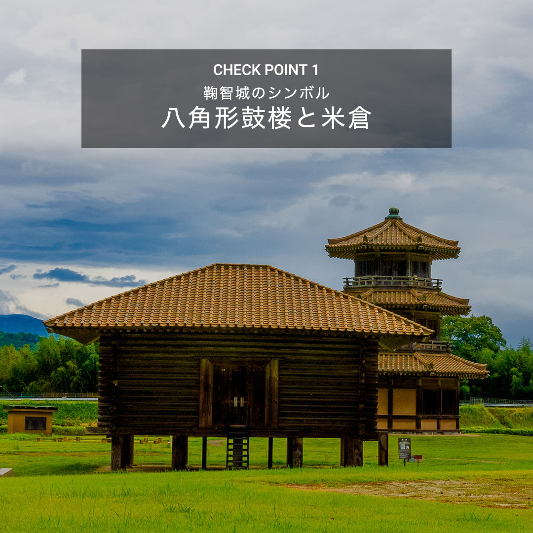 鞠智城への交通アクセス5