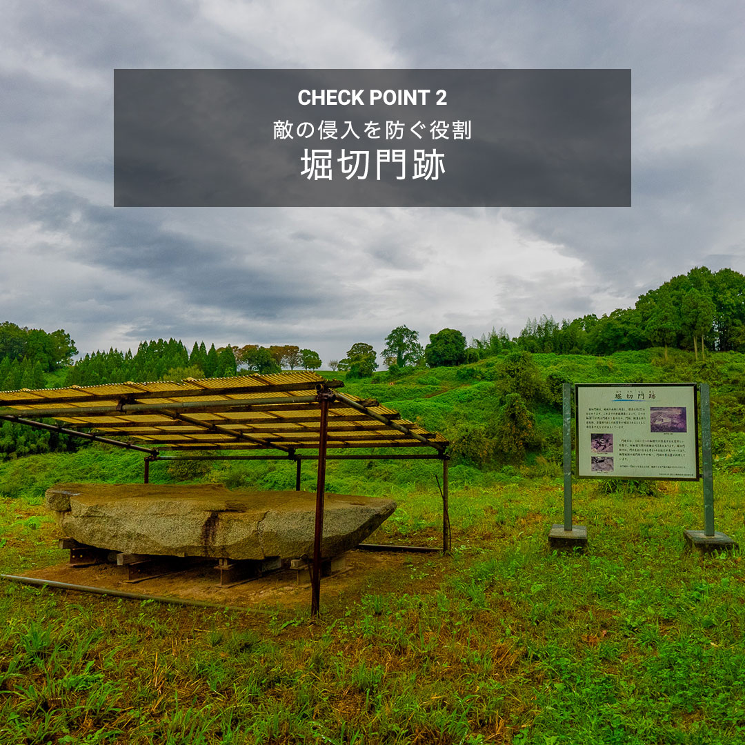 鞠智城への交通アクセス6