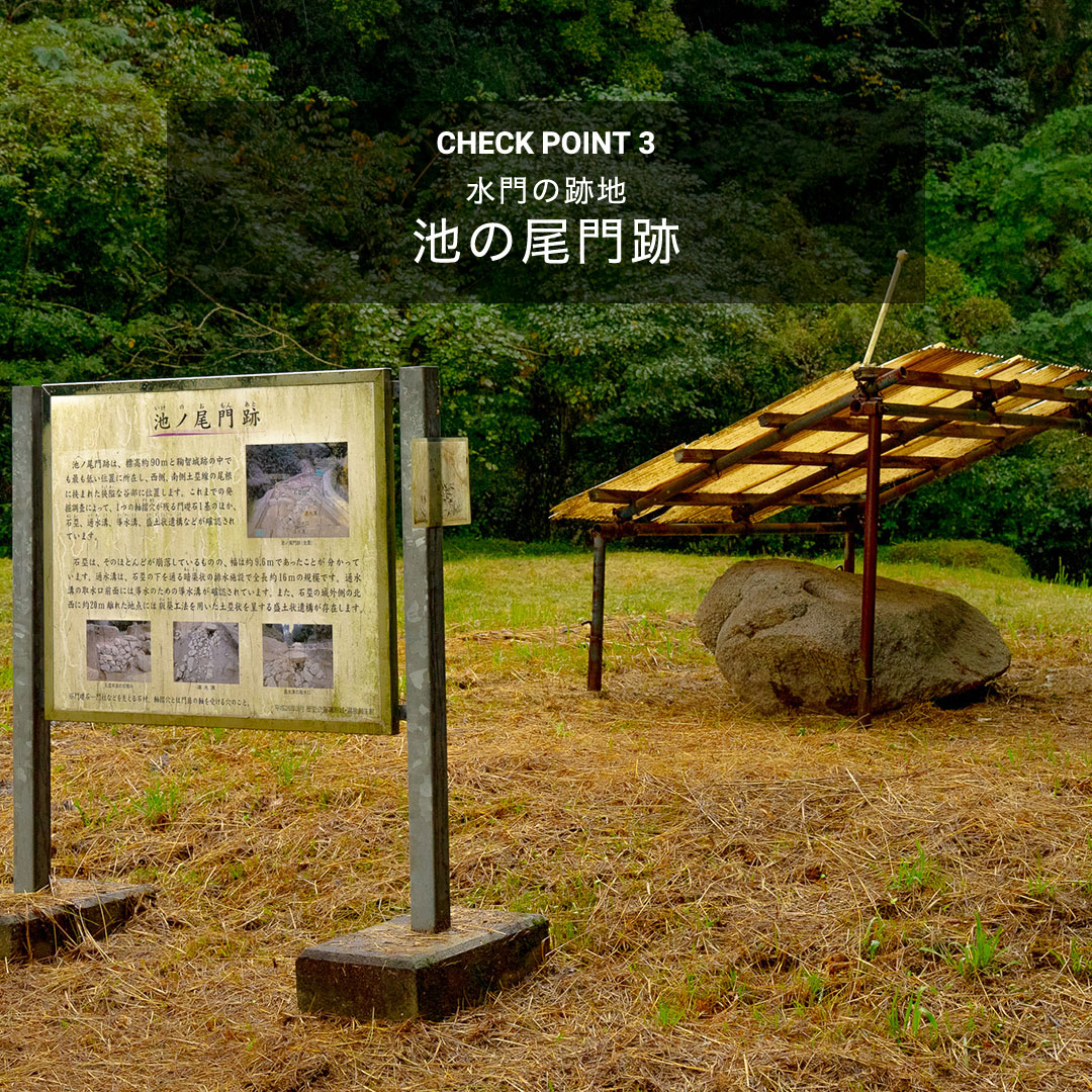 鞠智城への交通アクセス7