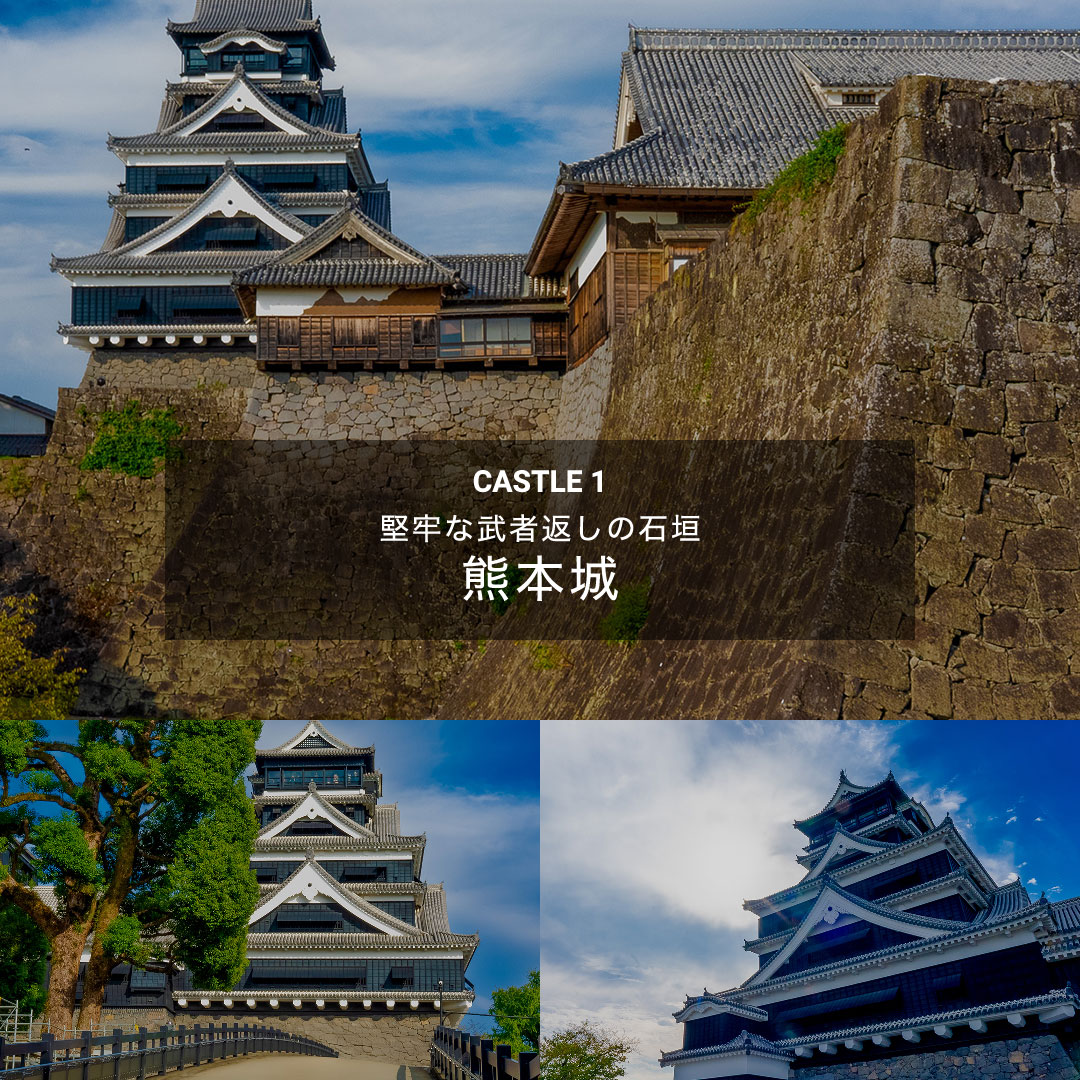 宇土城跡の旅行プラン6