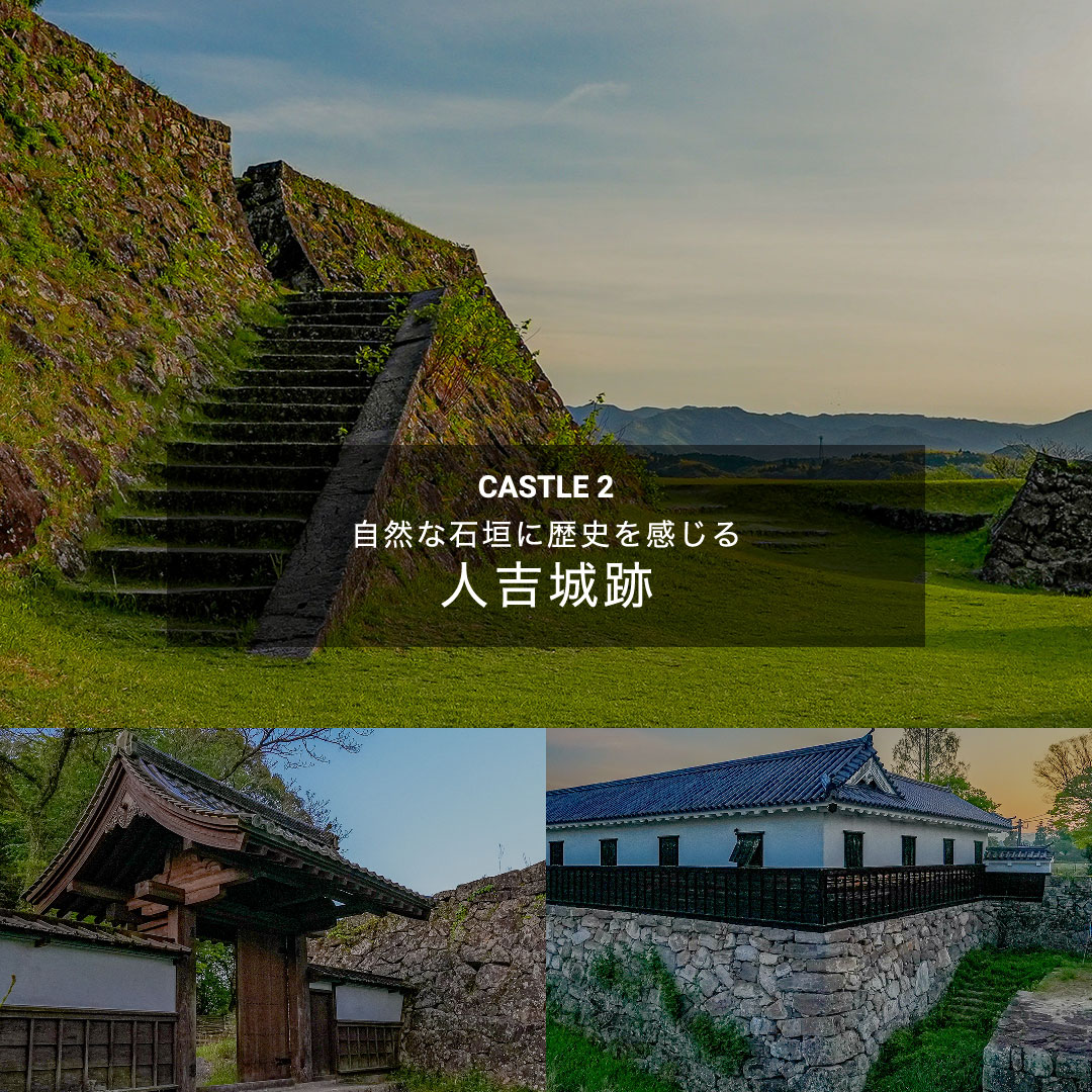 宇土城跡の旅行プラン7