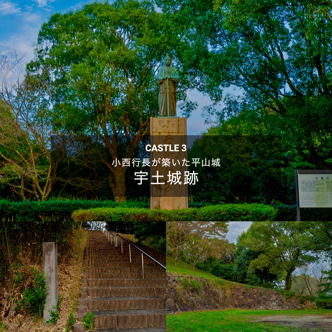 宇土城跡の旅行プラン8