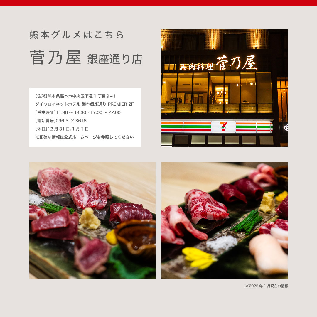 宇土城跡の旅行プラン9