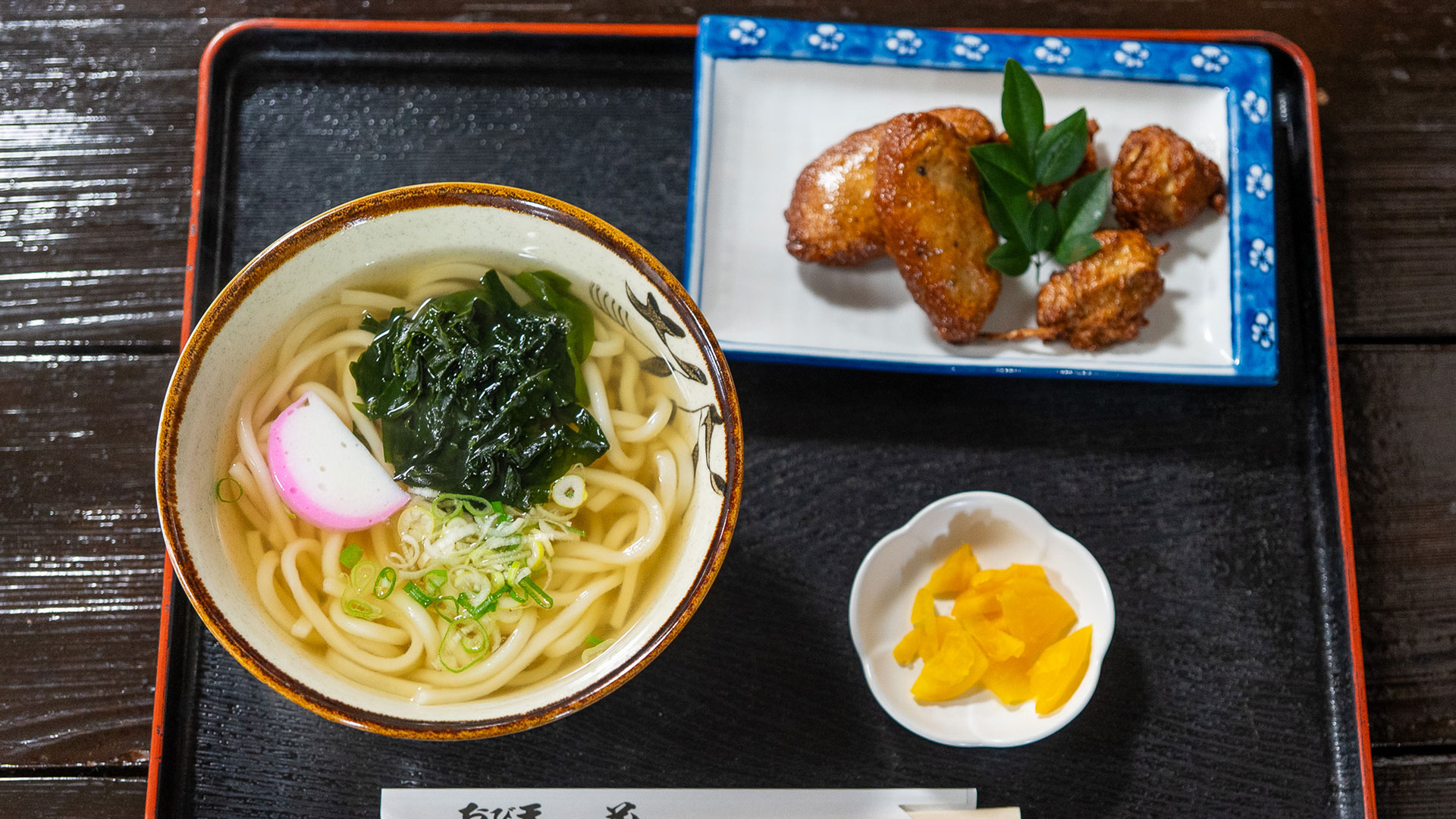 おび天
