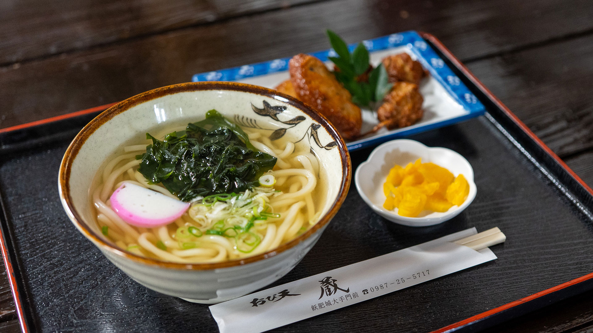 おび天2