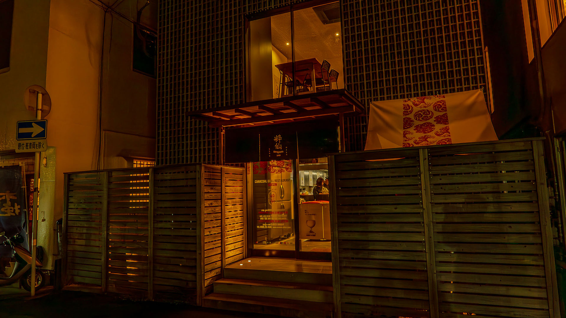 宮崎地鶏3