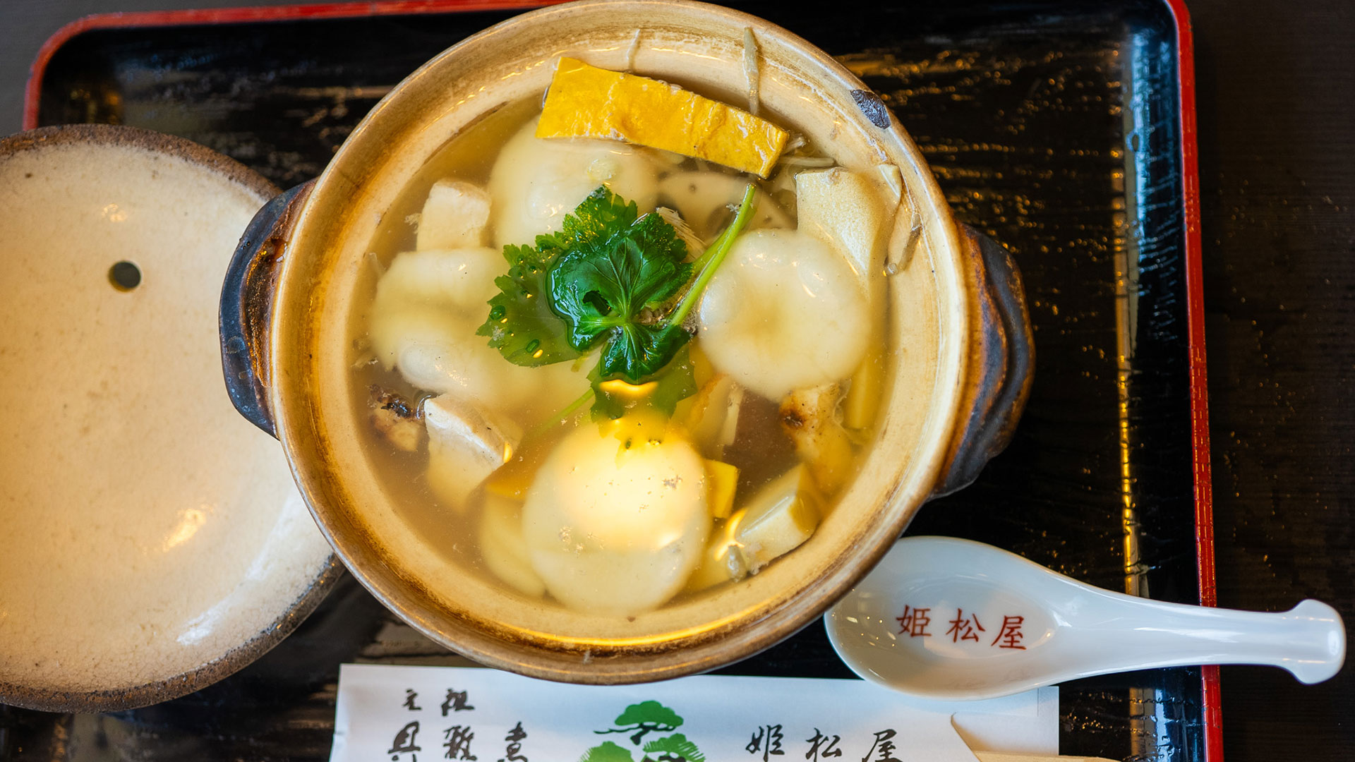 具雑煮