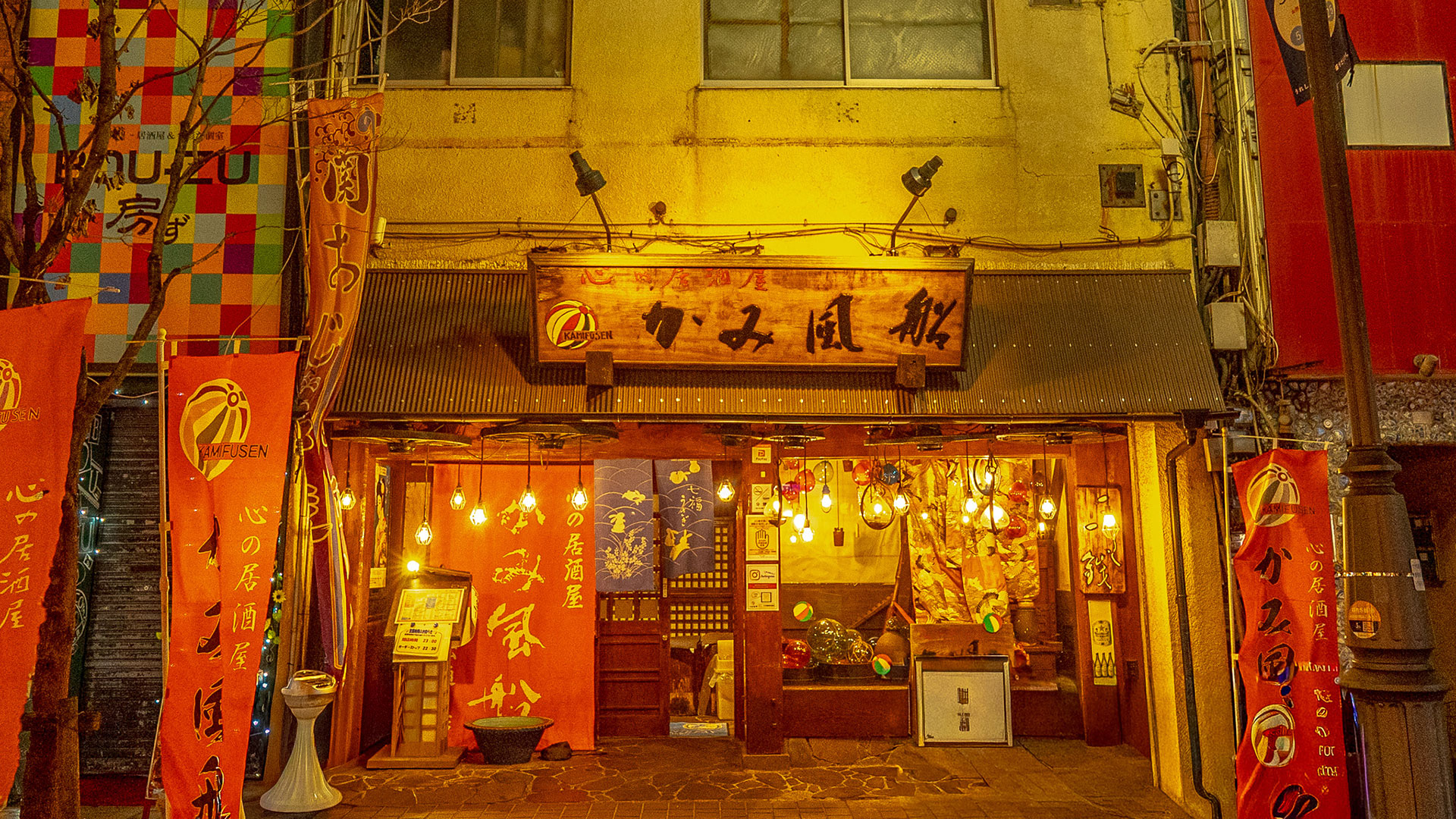 団子汁3